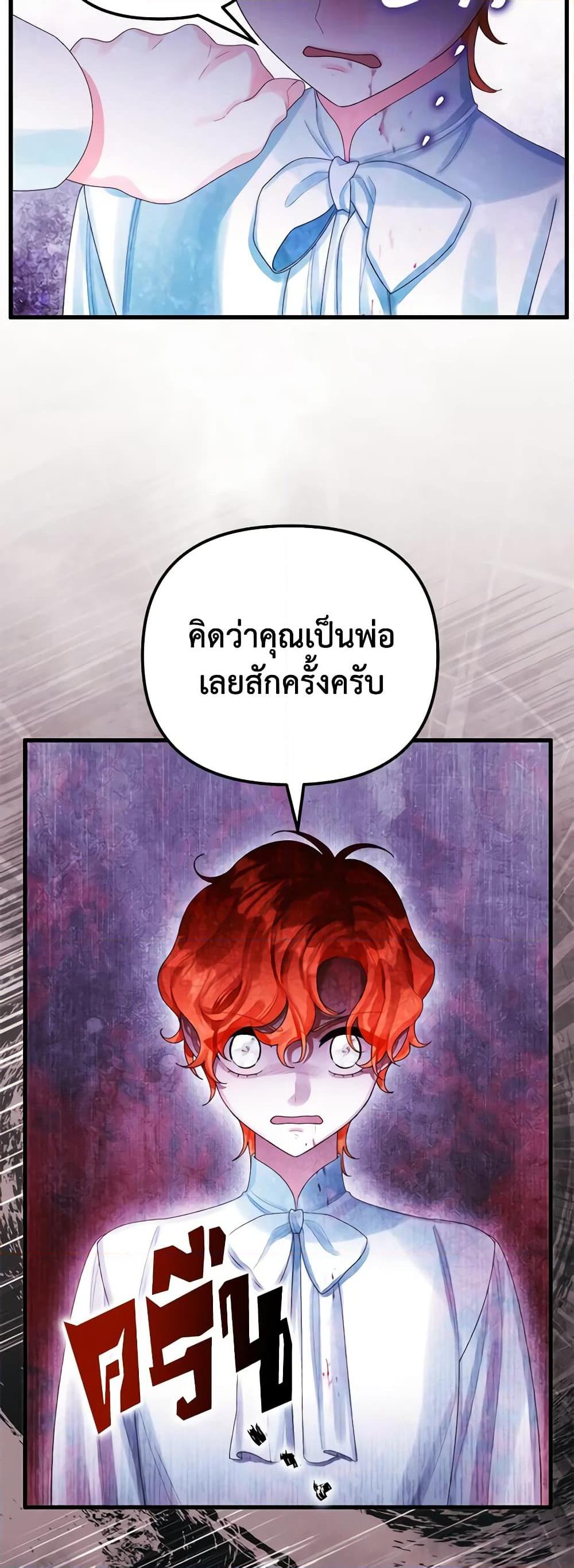 Manga-lc-com อ่านมังงะ อ่านการ์ตูน ออนไลน์ ฟรี Princess in the Rough ตอนที่ 1 2 3 4 5 6 7 8 9 10 11 12 13 14 ฟรี ไม่มีโฆษณา Manga-lc - อ่าน มังงะ อ่าน การ์ตูน ออนไลน์ อ่านมังงะ ฟรี