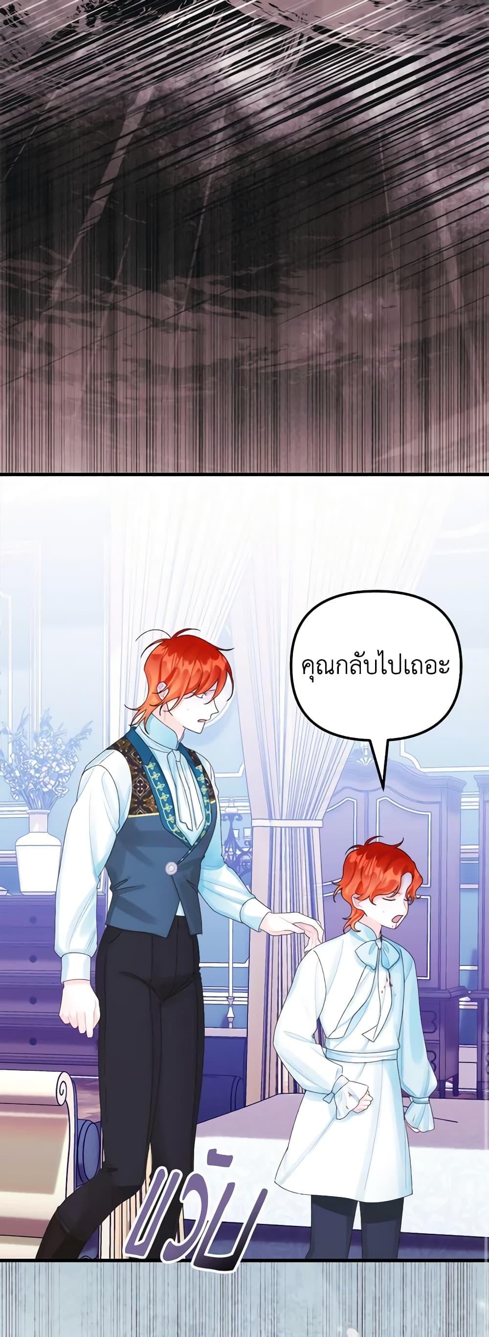 Manga-lc-com อ่านมังงะ อ่านการ์ตูน ออนไลน์ ฟรี Princess in the Rough ตอนที่ 1 2 3 4 5 6 7 8 9 10 11 12 13 14 ฟรี ไม่มีโฆษณา Manga-lc - อ่าน มังงะ อ่าน การ์ตูน ออนไลน์ อ่านมังงะ ฟรี