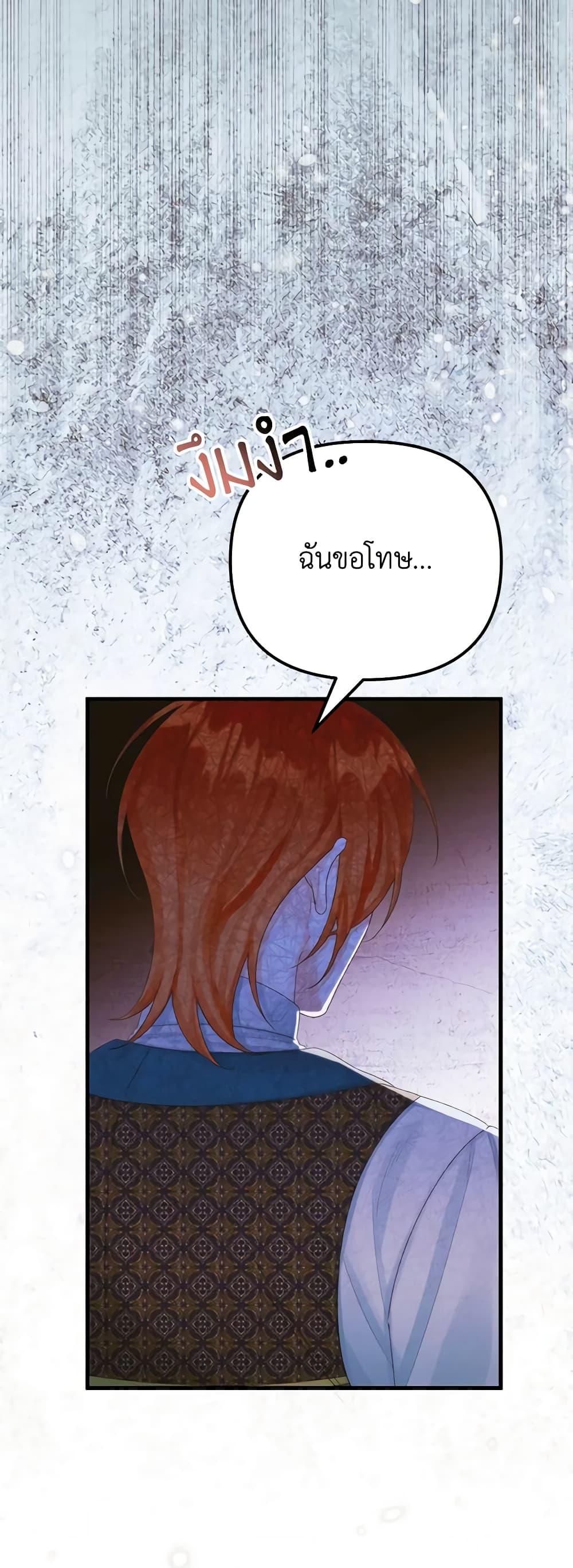 Manga-lc-com อ่านมังงะ อ่านการ์ตูน ออนไลน์ ฟรี Princess in the Rough ตอนที่ 1 2 3 4 5 6 7 8 9 10 11 12 13 14 ฟรี ไม่มีโฆษณา Manga-lc - อ่าน มังงะ อ่าน การ์ตูน ออนไลน์ อ่านมังงะ ฟรี