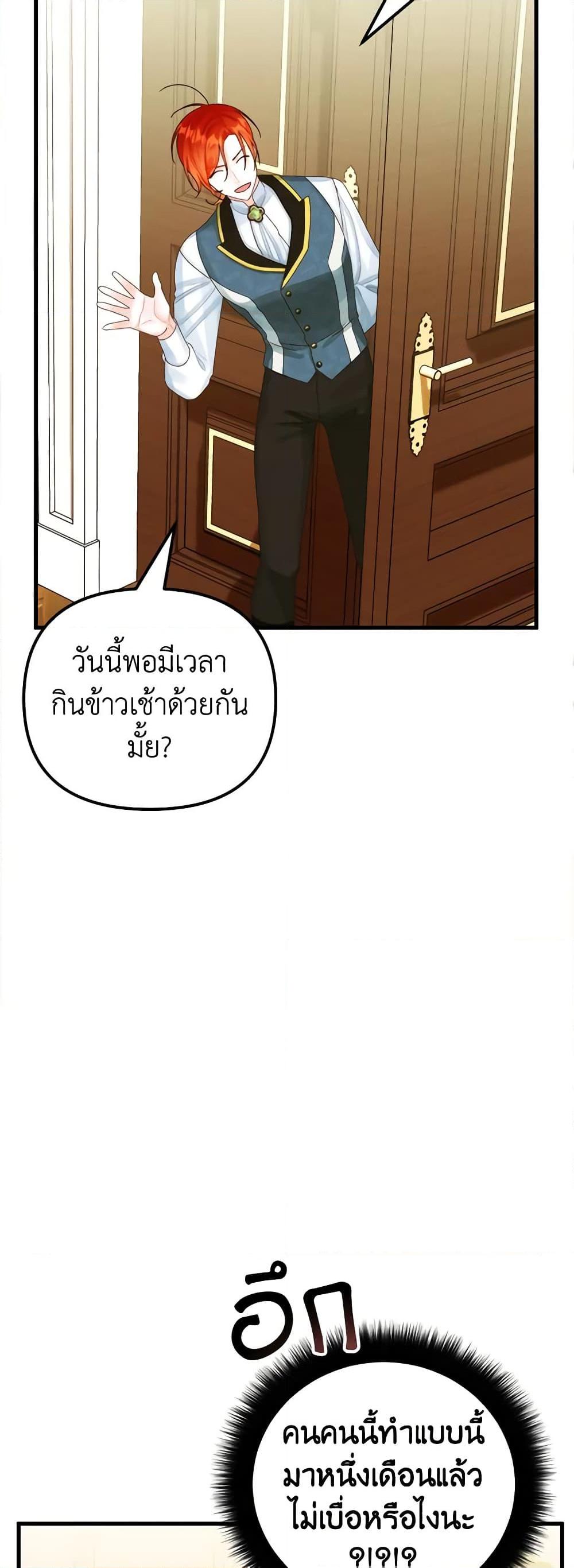 Manga-lc-com อ่านมังงะ อ่านการ์ตูน ออนไลน์ ฟรี Princess in the Rough ตอนที่ 1 2 3 4 5 6 7 8 9 10 11 12 13 14 ฟรี ไม่มีโฆษณา Manga-lc - อ่าน มังงะ อ่าน การ์ตูน ออนไลน์ อ่านมังงะ ฟรี