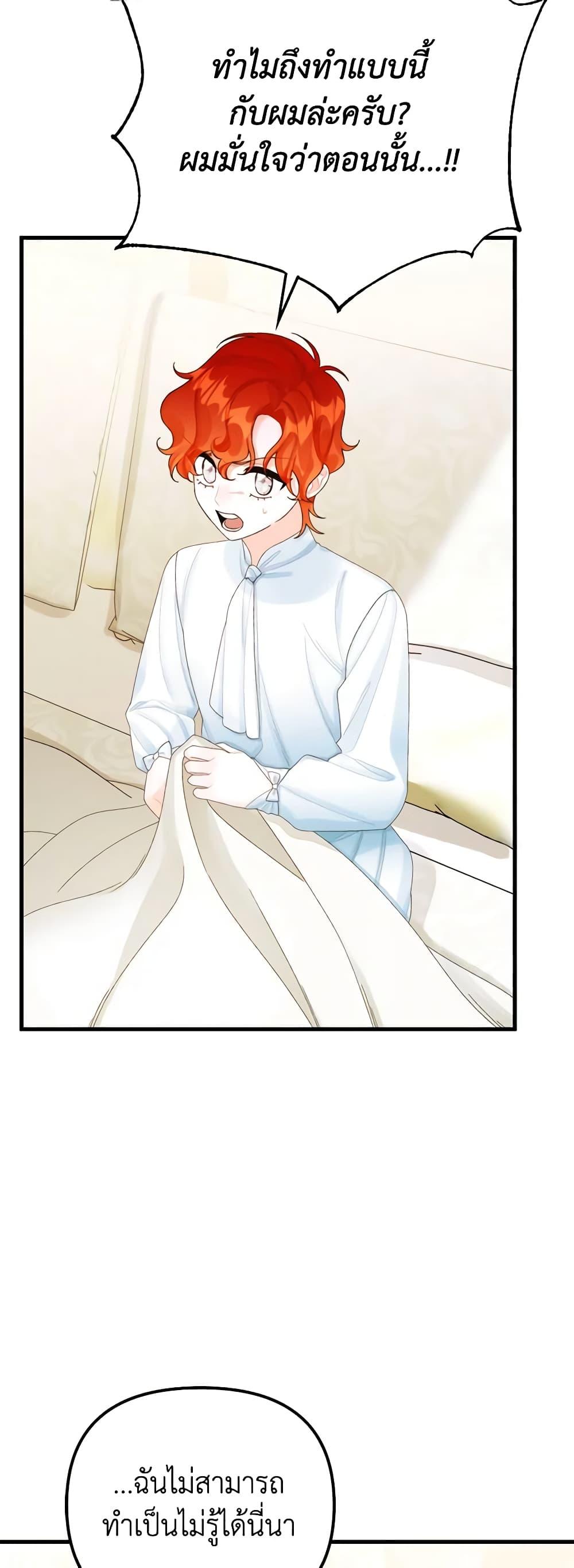 Manga-lc-com อ่านมังงะ อ่านการ์ตูน ออนไลน์ ฟรี Princess in the Rough ตอนที่ 1 2 3 4 5 6 7 8 9 10 11 12 13 14 ฟรี ไม่มีโฆษณา Manga-lc - อ่าน มังงะ อ่าน การ์ตูน ออนไลน์ อ่านมังงะ ฟรี