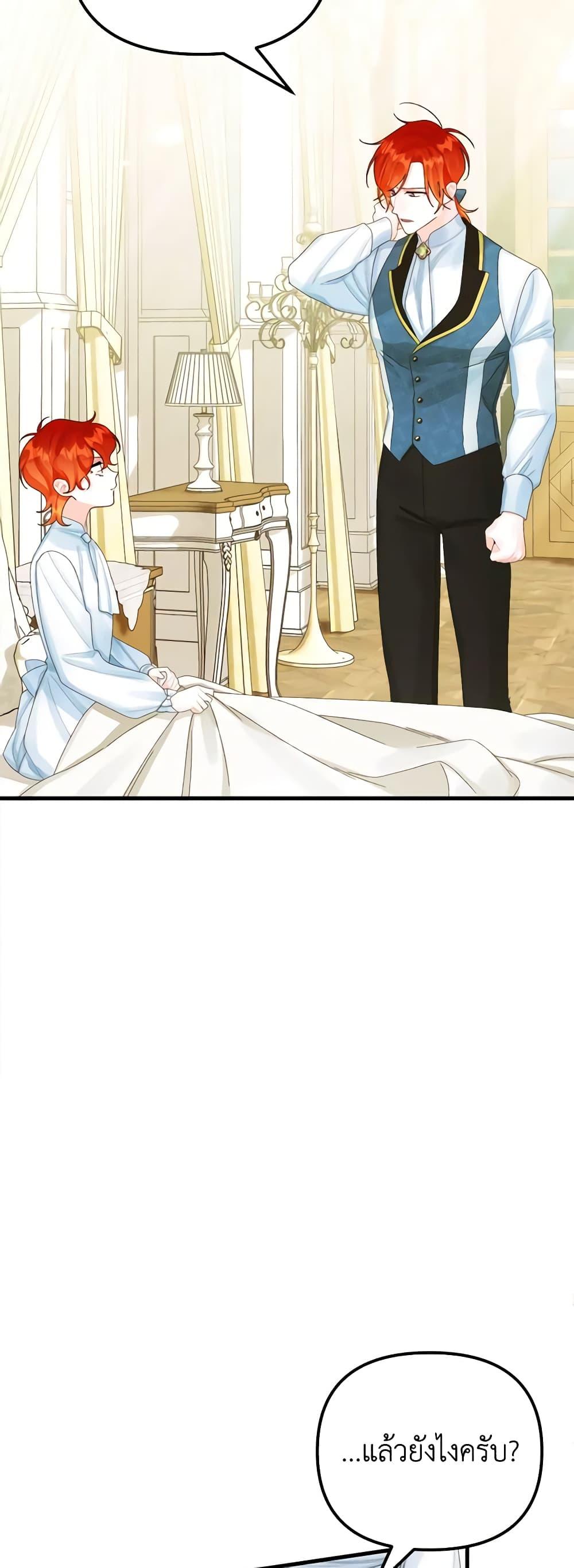 Manga-lc-com อ่านมังงะ อ่านการ์ตูน ออนไลน์ ฟรี Princess in the Rough ตอนที่ 1 2 3 4 5 6 7 8 9 10 11 12 13 14 ฟรี ไม่มีโฆษณา Manga-lc - อ่าน มังงะ อ่าน การ์ตูน ออนไลน์ อ่านมังงะ ฟรี