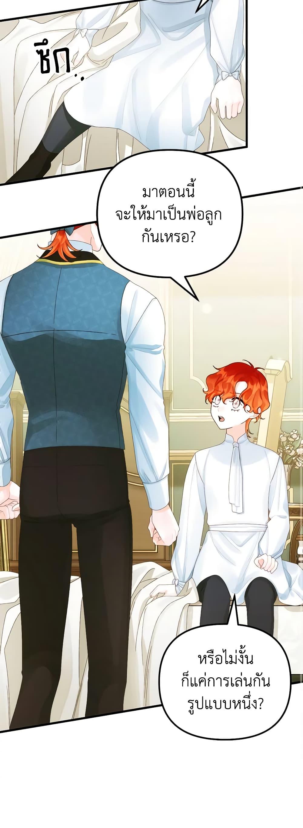 Manga-lc-com อ่านมังงะ อ่านการ์ตูน ออนไลน์ ฟรี Princess in the Rough ตอนที่ 1 2 3 4 5 6 7 8 9 10 11 12 13 14 ฟรี ไม่มีโฆษณา Manga-lc - อ่าน มังงะ อ่าน การ์ตูน ออนไลน์ อ่านมังงะ ฟรี