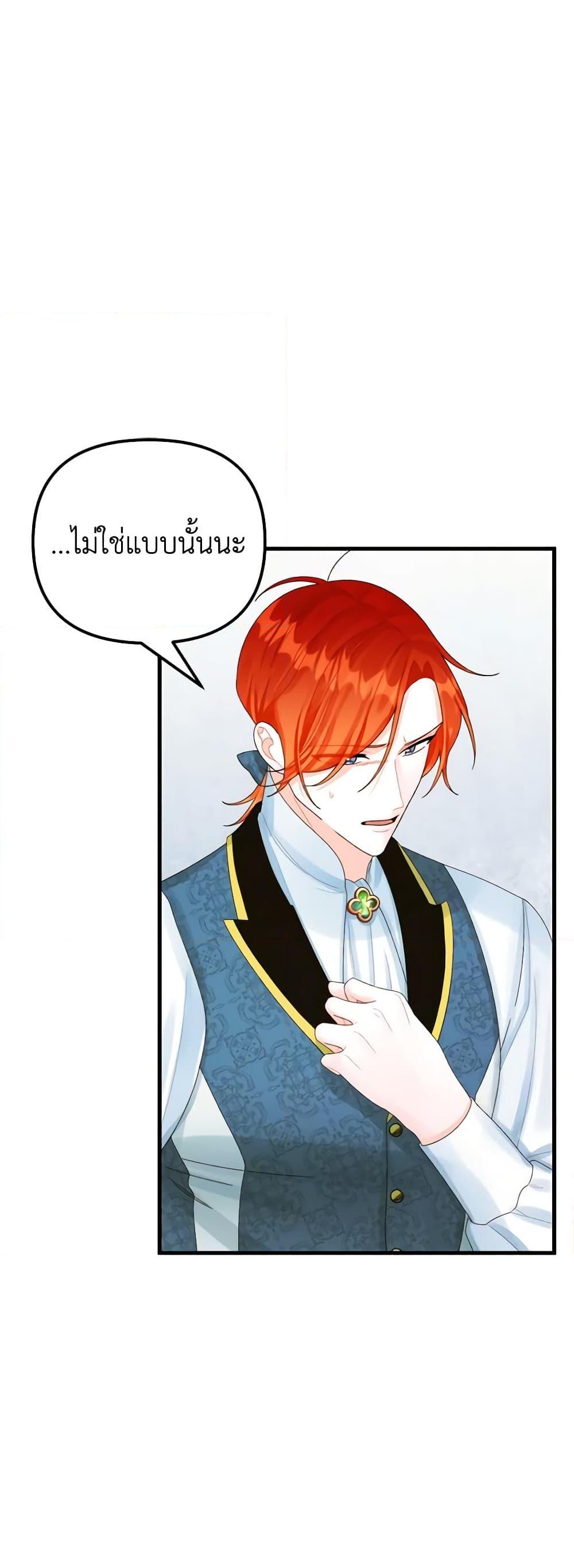Manga-lc-com อ่านมังงะ อ่านการ์ตูน ออนไลน์ ฟรี Princess in the Rough ตอนที่ 1 2 3 4 5 6 7 8 9 10 11 12 13 14 ฟรี ไม่มีโฆษณา Manga-lc - อ่าน มังงะ อ่าน การ์ตูน ออนไลน์ อ่านมังงะ ฟรี