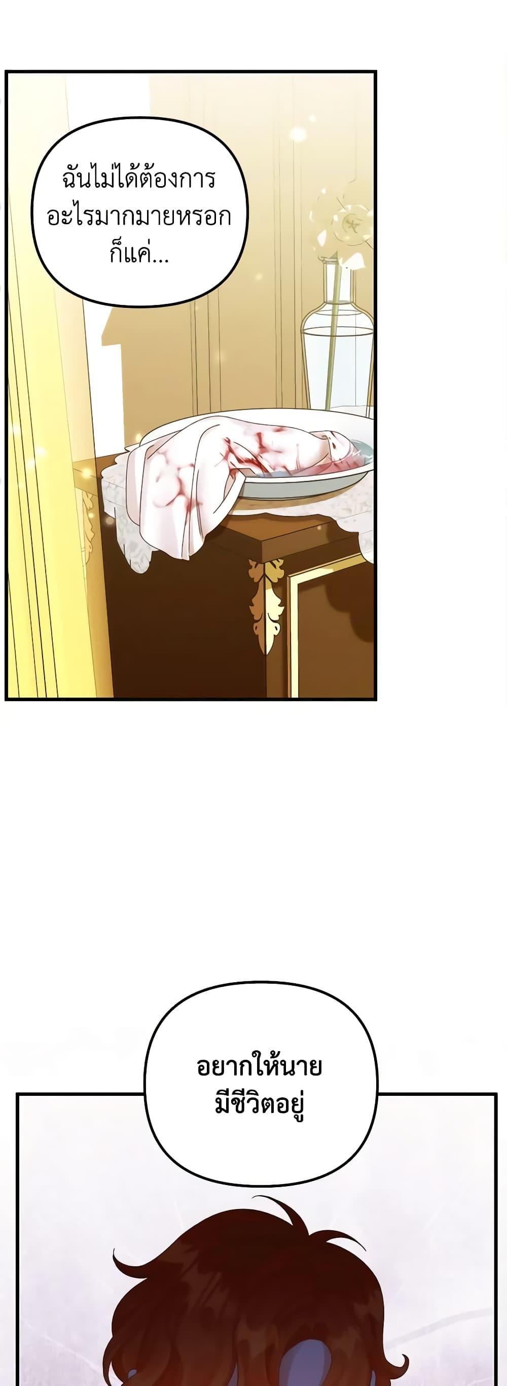 Manga-lc-com อ่านมังงะ อ่านการ์ตูน ออนไลน์ ฟรี Princess in the Rough ตอนที่ 1 2 3 4 5 6 7 8 9 10 11 12 13 14 ฟรี ไม่มีโฆษณา Manga-lc - อ่าน มังงะ อ่าน การ์ตูน ออนไลน์ อ่านมังงะ ฟรี