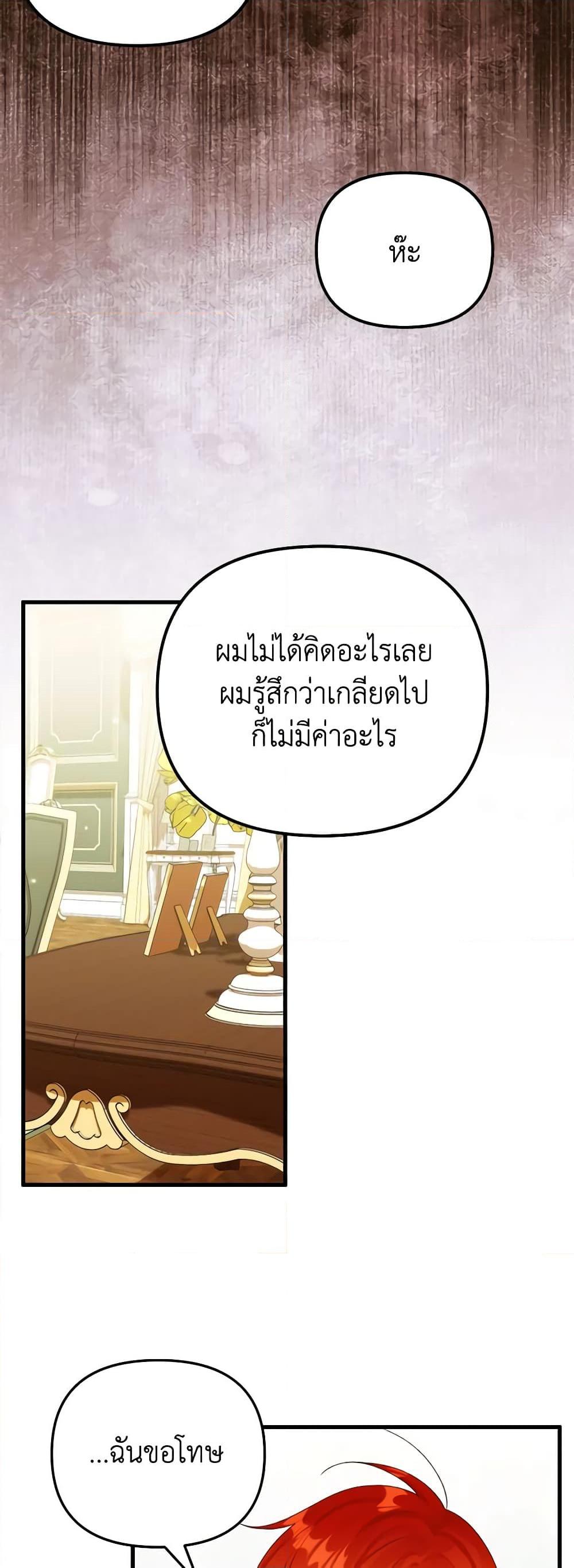 Manga-lc-com อ่านมังงะ อ่านการ์ตูน ออนไลน์ ฟรี Princess in the Rough ตอนที่ 1 2 3 4 5 6 7 8 9 10 11 12 13 14 ฟรี ไม่มีโฆษณา Manga-lc - อ่าน มังงะ อ่าน การ์ตูน ออนไลน์ อ่านมังงะ ฟรี