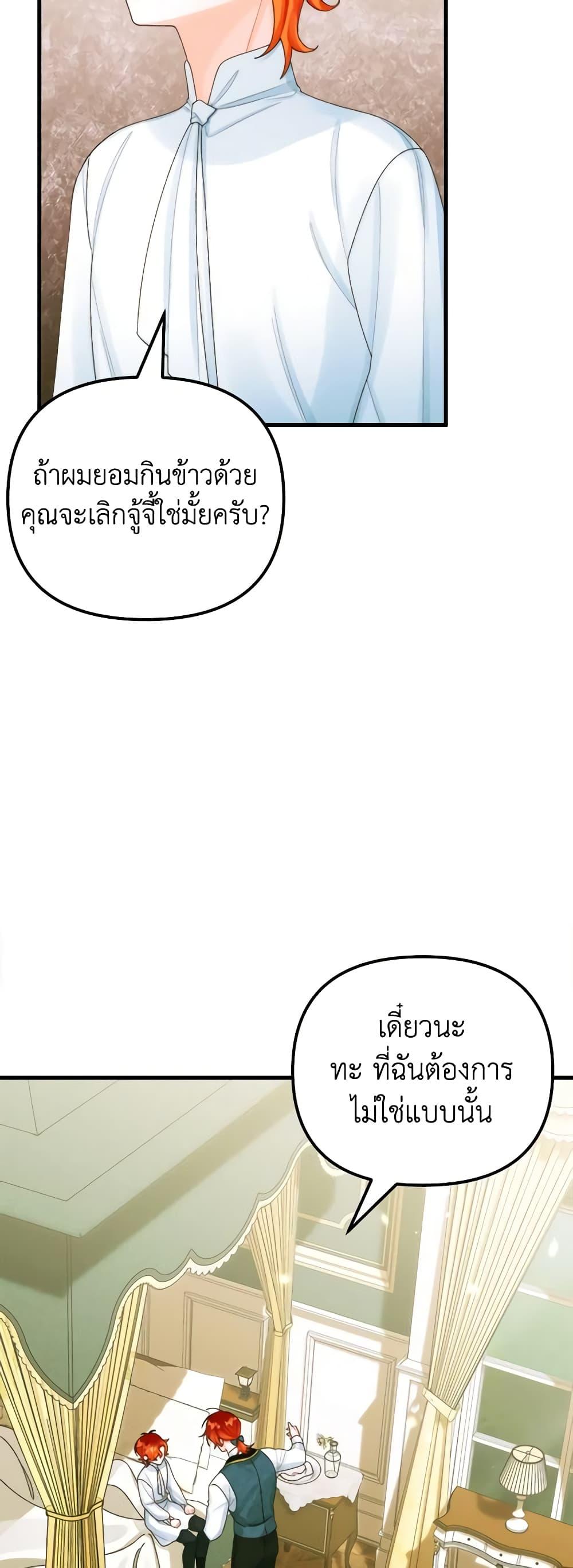 Manga-lc-com อ่านมังงะ อ่านการ์ตูน ออนไลน์ ฟรี Princess in the Rough ตอนที่ 1 2 3 4 5 6 7 8 9 10 11 12 13 14 ฟรี ไม่มีโฆษณา Manga-lc - อ่าน มังงะ อ่าน การ์ตูน ออนไลน์ อ่านมังงะ ฟรี