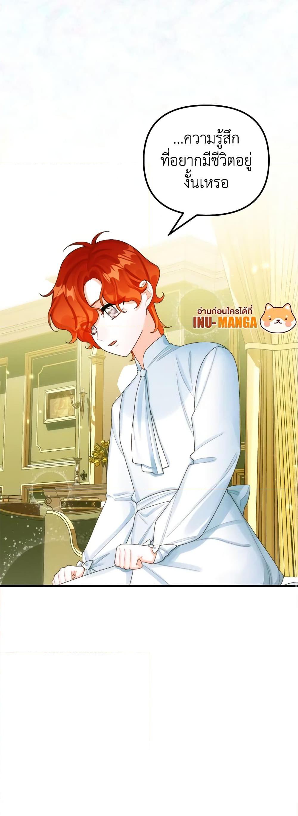 Manga-lc-com อ่านมังงะ อ่านการ์ตูน ออนไลน์ ฟรี Princess in the Rough ตอนที่ 1 2 3 4 5 6 7 8 9 10 11 12 13 14 ฟรี ไม่มีโฆษณา Manga-lc - อ่าน มังงะ อ่าน การ์ตูน ออนไลน์ อ่านมังงะ ฟรี