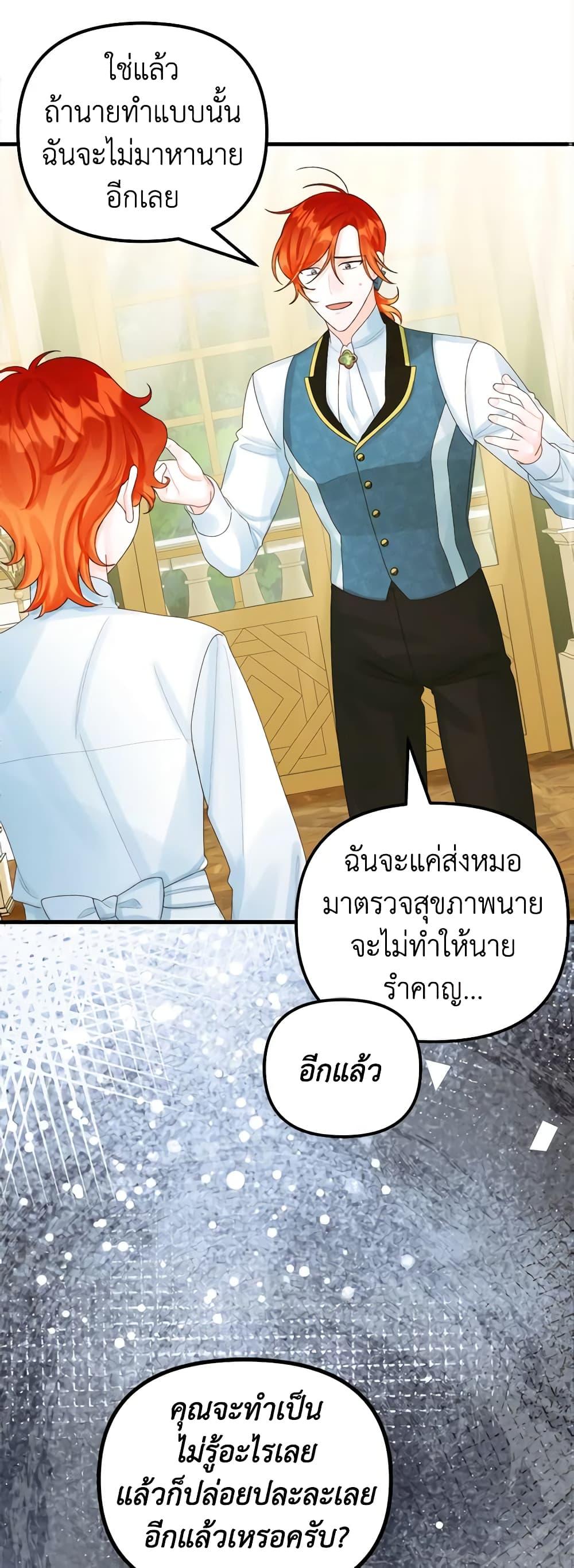 Manga-lc-com อ่านมังงะ อ่านการ์ตูน ออนไลน์ ฟรี Princess in the Rough ตอนที่ 1 2 3 4 5 6 7 8 9 10 11 12 13 14 ฟรี ไม่มีโฆษณา Manga-lc - อ่าน มังงะ อ่าน การ์ตูน ออนไลน์ อ่านมังงะ ฟรี