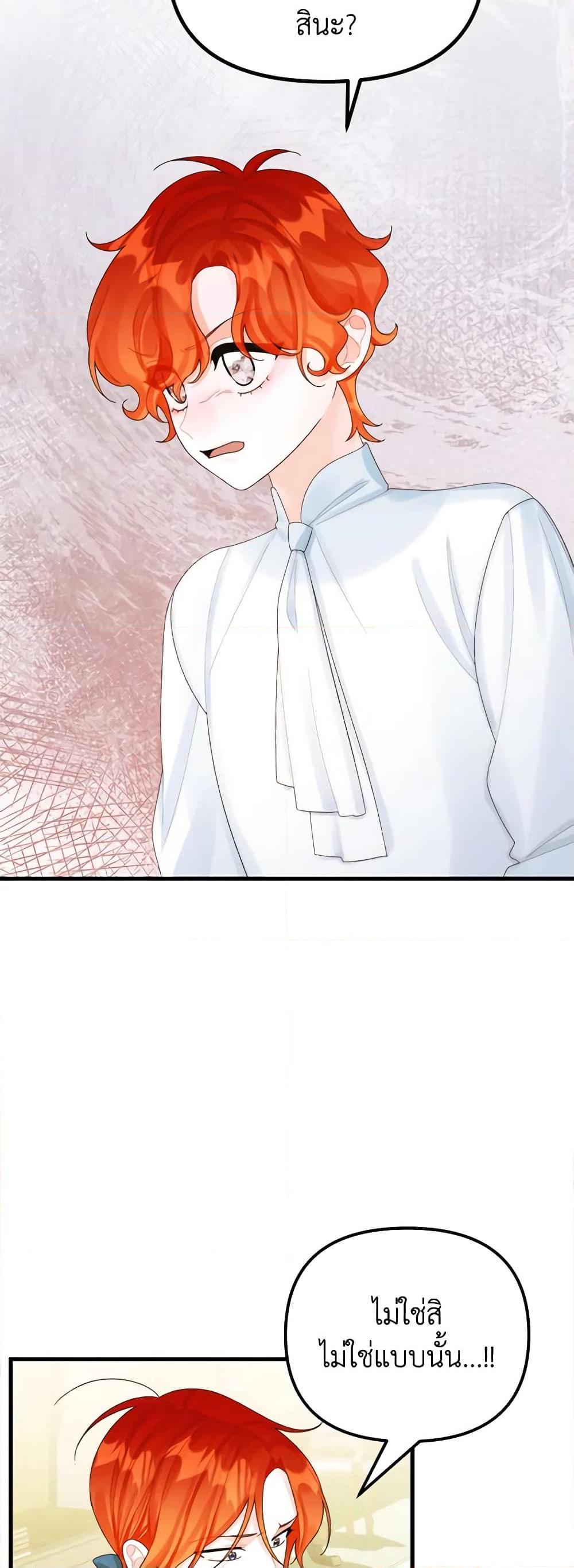 Manga-lc-com อ่านมังงะ อ่านการ์ตูน ออนไลน์ ฟรี Princess in the Rough ตอนที่ 1 2 3 4 5 6 7 8 9 10 11 12 13 14 ฟรี ไม่มีโฆษณา Manga-lc - อ่าน มังงะ อ่าน การ์ตูน ออนไลน์ อ่านมังงะ ฟรี