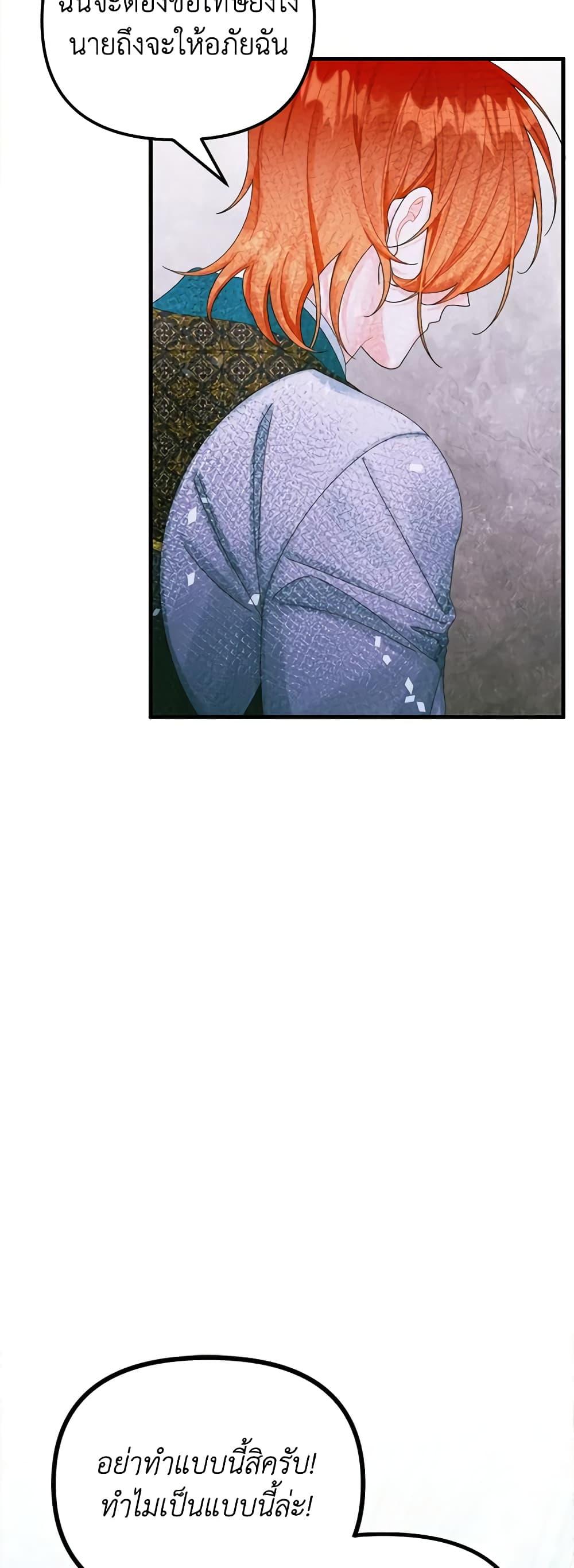 Manga-lc-com อ่านมังงะ อ่านการ์ตูน ออนไลน์ ฟรี Princess in the Rough ตอนที่ 1 2 3 4 5 6 7 8 9 10 11 12 13 14 ฟรี ไม่มีโฆษณา Manga-lc - อ่าน มังงะ อ่าน การ์ตูน ออนไลน์ อ่านมังงะ ฟรี