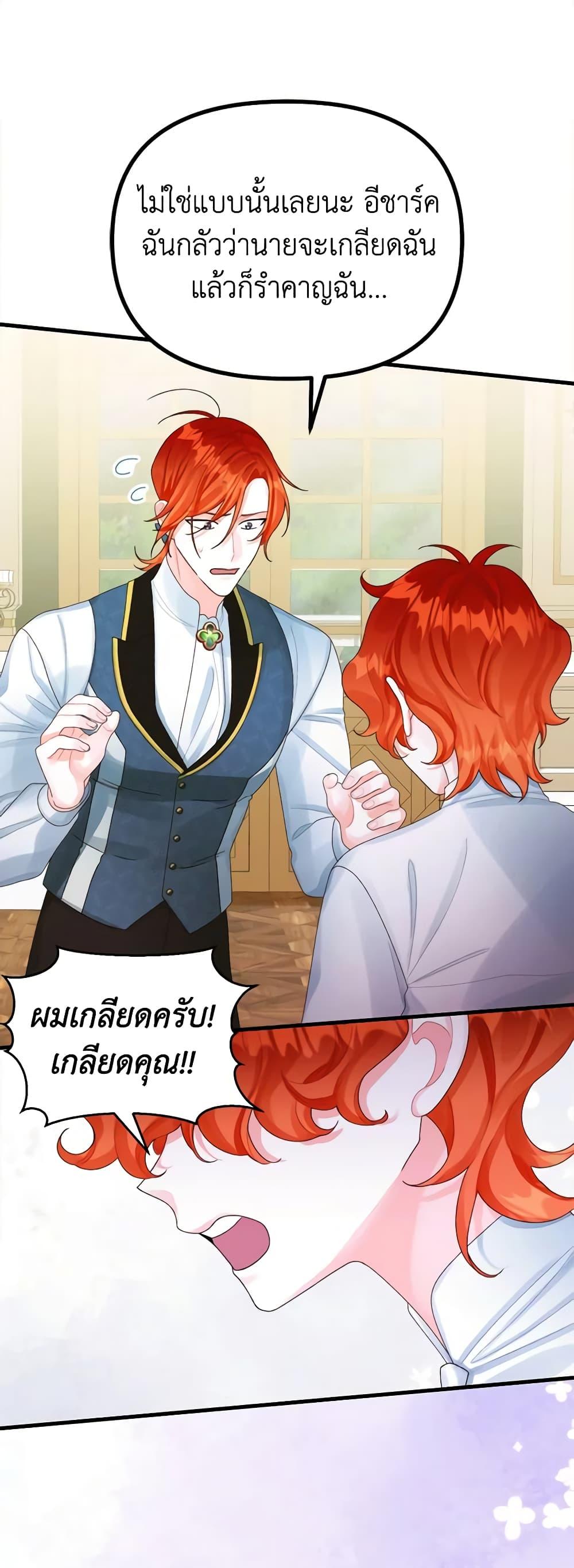 Manga-lc-com อ่านมังงะ อ่านการ์ตูน ออนไลน์ ฟรี Princess in the Rough ตอนที่ 1 2 3 4 5 6 7 8 9 10 11 12 13 14 ฟรี ไม่มีโฆษณา Manga-lc - อ่าน มังงะ อ่าน การ์ตูน ออนไลน์ อ่านมังงะ ฟรี
