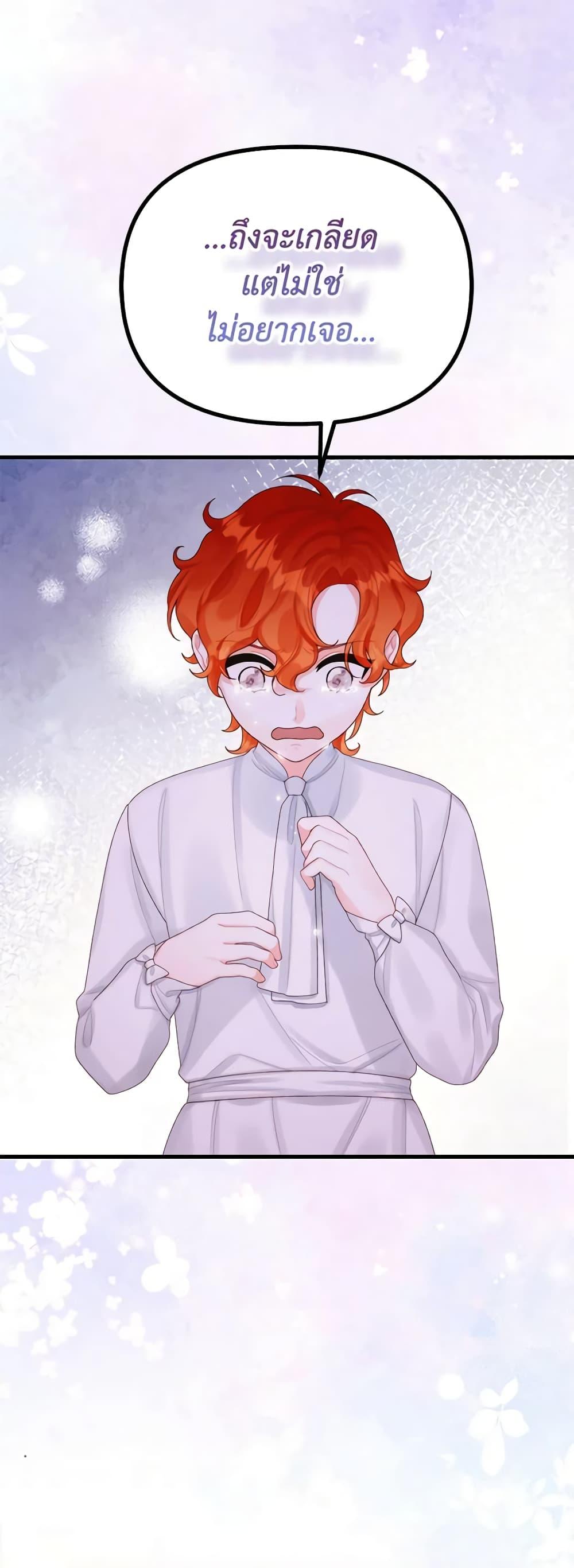 Manga-lc-com อ่านมังงะ อ่านการ์ตูน ออนไลน์ ฟรี Princess in the Rough ตอนที่ 1 2 3 4 5 6 7 8 9 10 11 12 13 14 ฟรี ไม่มีโฆษณา Manga-lc - อ่าน มังงะ อ่าน การ์ตูน ออนไลน์ อ่านมังงะ ฟรี