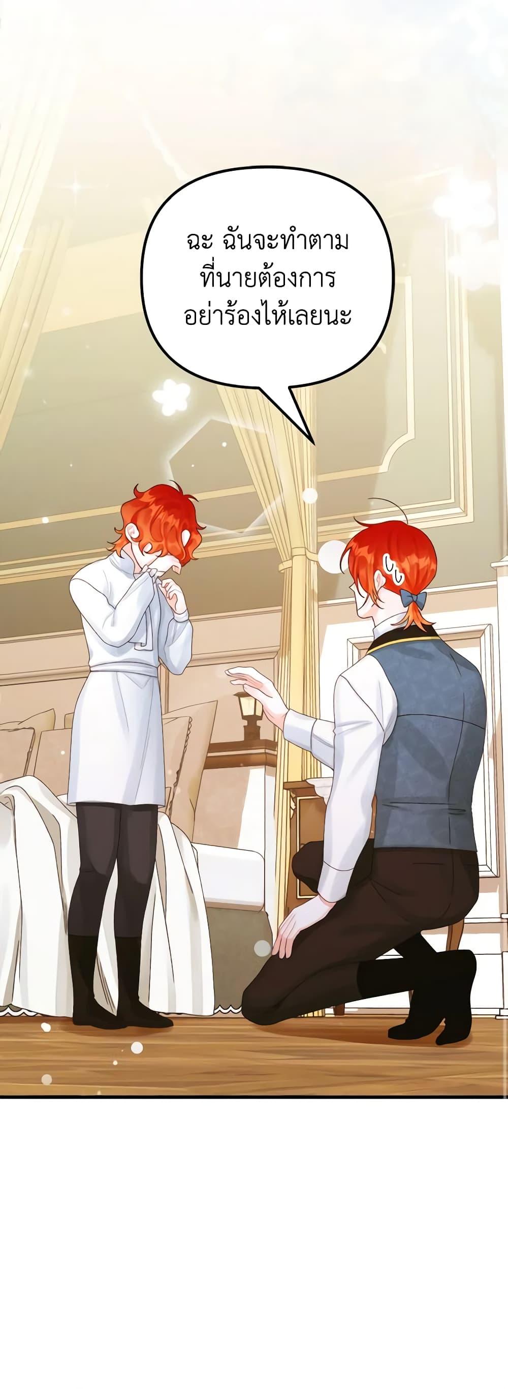 Manga-lc-com อ่านมังงะ อ่านการ์ตูน ออนไลน์ ฟรี Princess in the Rough ตอนที่ 1 2 3 4 5 6 7 8 9 10 11 12 13 14 ฟรี ไม่มีโฆษณา Manga-lc - อ่าน มังงะ อ่าน การ์ตูน ออนไลน์ อ่านมังงะ ฟรี