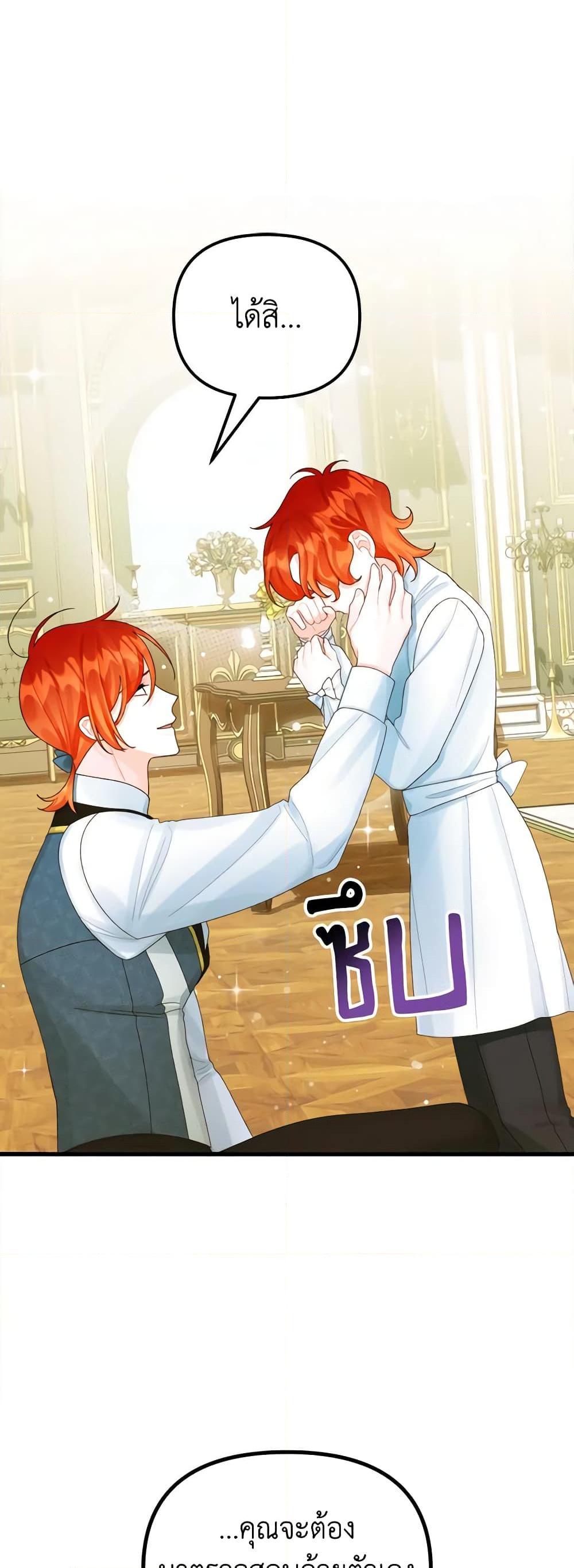 Manga-lc-com อ่านมังงะ อ่านการ์ตูน ออนไลน์ ฟรี Princess in the Rough ตอนที่ 1 2 3 4 5 6 7 8 9 10 11 12 13 14 ฟรี ไม่มีโฆษณา Manga-lc - อ่าน มังงะ อ่าน การ์ตูน ออนไลน์ อ่านมังงะ ฟรี