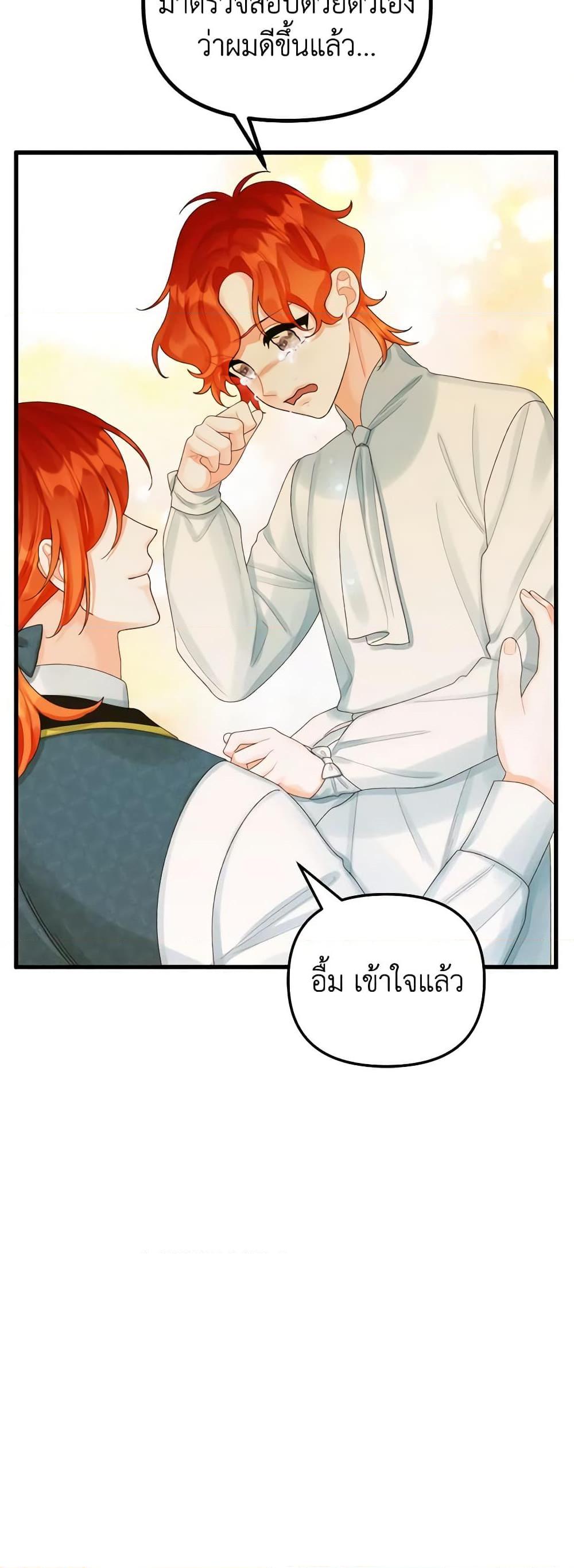 Manga-lc-com อ่านมังงะ อ่านการ์ตูน ออนไลน์ ฟรี Princess in the Rough ตอนที่ 1 2 3 4 5 6 7 8 9 10 11 12 13 14 ฟรี ไม่มีโฆษณา Manga-lc - อ่าน มังงะ อ่าน การ์ตูน ออนไลน์ อ่านมังงะ ฟรี