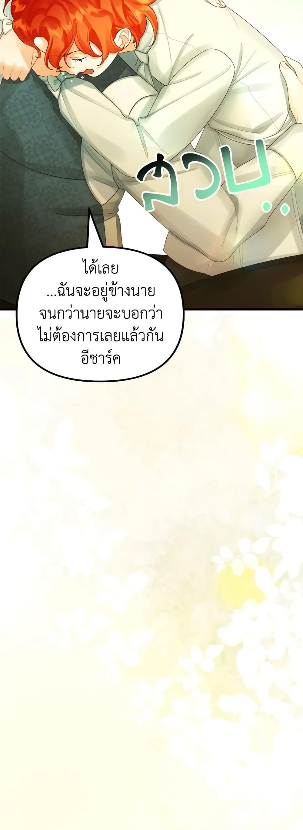 Manga-lc-com อ่านมังงะ อ่านการ์ตูน ออนไลน์ ฟรี Princess in the Rough ตอนที่ 1 2 3 4 5 6 7 8 9 10 11 12 13 14 ฟรี ไม่มีโฆษณา Manga-lc - อ่าน มังงะ อ่าน การ์ตูน ออนไลน์ อ่านมังงะ ฟรี