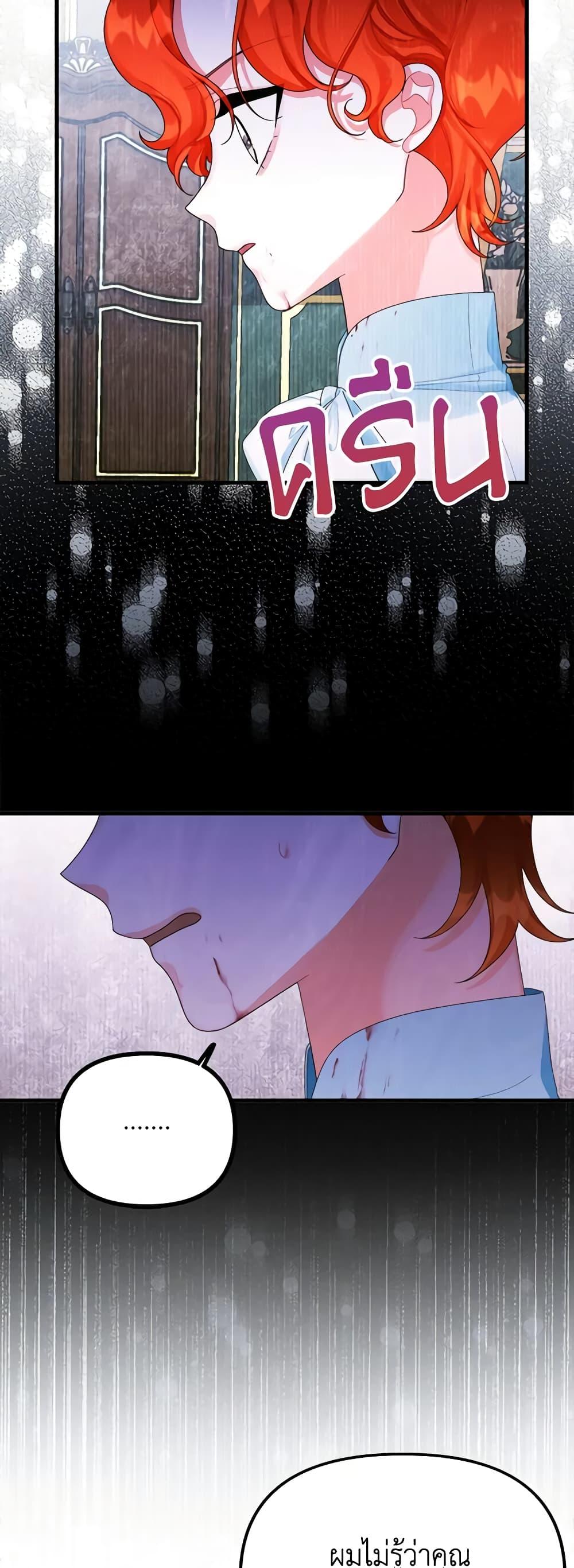 Manga-lc-com อ่านมังงะ อ่านการ์ตูน ออนไลน์ ฟรี Princess in the Rough ตอนที่ 1 2 3 4 5 6 7 8 9 10 11 12 13 14 ฟรี ไม่มีโฆษณา Manga-lc - อ่าน มังงะ อ่าน การ์ตูน ออนไลน์ อ่านมังงะ ฟรี