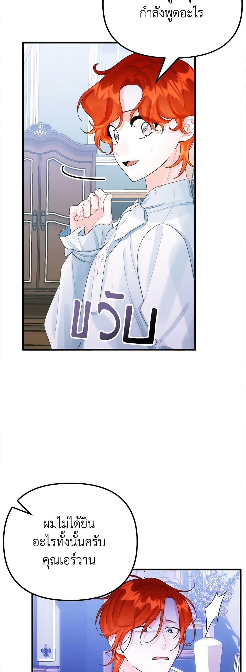 Manga-lc-com อ่านมังงะ อ่านการ์ตูน ออนไลน์ ฟรี Princess in the Rough ตอนที่ 1 2 3 4 5 6 7 8 9 10 11 12 13 14 ฟรี ไม่มีโฆษณา Manga-lc - อ่าน มังงะ อ่าน การ์ตูน ออนไลน์ อ่านมังงะ ฟรี