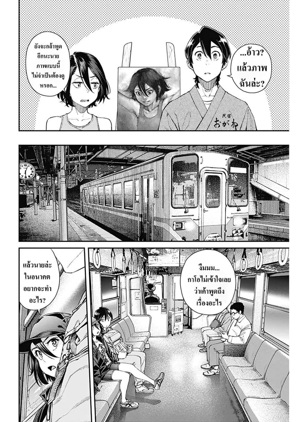 Manga-lc-com อ่านมังงะ อ่านการ์ตูน ออนไลน์ ฟรี Sora wo Matotte ตอนที่ 1 2 3 4 5 6 7 8 9 10 11 12 13 14 ฟรี ไม่มีโฆษณา Manga-lc - อ่าน มังงะ อ่าน การ์ตูน ออนไลน์ อ่านมังงะ ฟรี