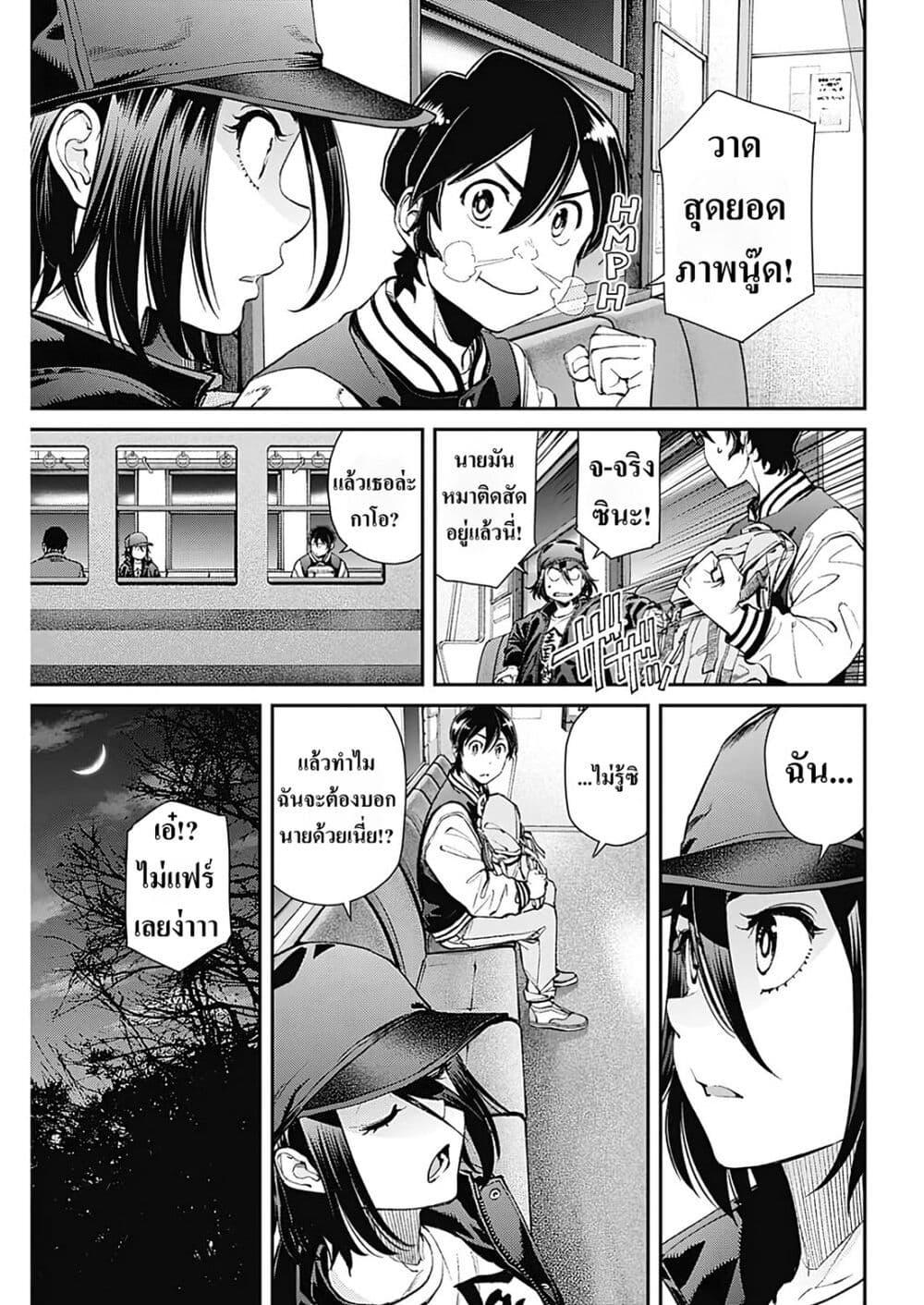 Manga-lc-com อ่านมังงะ อ่านการ์ตูน ออนไลน์ ฟรี Sora wo Matotte ตอนที่ 1 2 3 4 5 6 7 8 9 10 11 12 13 14 ฟรี ไม่มีโฆษณา Manga-lc - อ่าน มังงะ อ่าน การ์ตูน ออนไลน์ อ่านมังงะ ฟรี