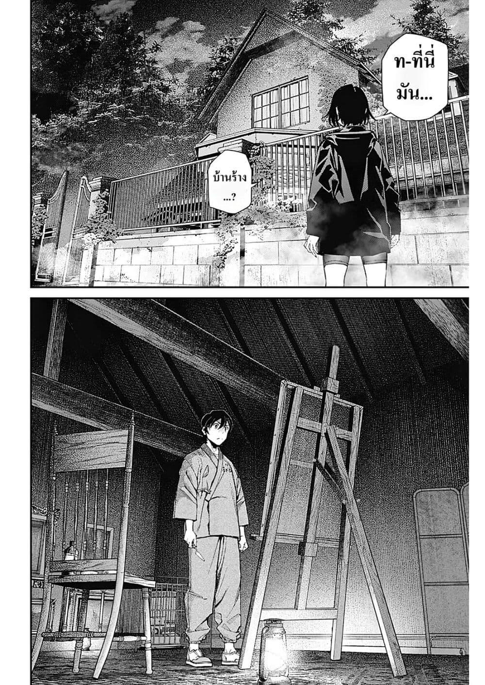 Manga-lc-com อ่านมังงะ อ่านการ์ตูน ออนไลน์ ฟรี Sora wo Matotte ตอนที่ 1 2 3 4 5 6 7 8 9 10 11 12 13 14 ฟรี ไม่มีโฆษณา Manga-lc - อ่าน มังงะ อ่าน การ์ตูน ออนไลน์ อ่านมังงะ ฟรี