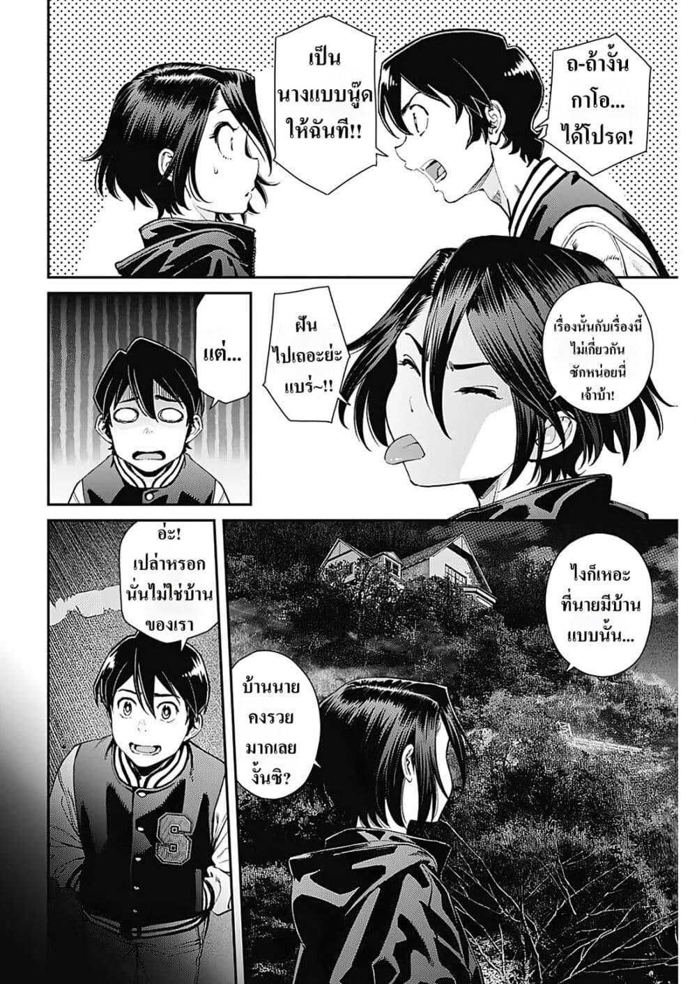 Manga-lc-com อ่านมังงะ อ่านการ์ตูน ออนไลน์ ฟรี Sora wo Matotte ตอนที่ 1 2 3 4 5 6 7 8 9 10 11 12 13 14 ฟรี ไม่มีโฆษณา Manga-lc - อ่าน มังงะ อ่าน การ์ตูน ออนไลน์ อ่านมังงะ ฟรี