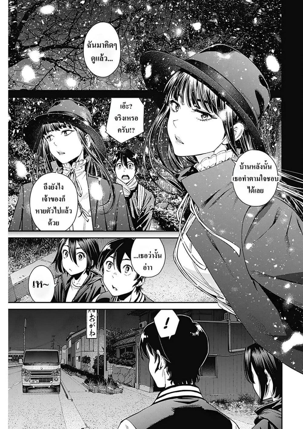 Manga-lc-com อ่านมังงะ อ่านการ์ตูน ออนไลน์ ฟรี Sora wo Matotte ตอนที่ 1 2 3 4 5 6 7 8 9 10 11 12 13 14 ฟรี ไม่มีโฆษณา Manga-lc - อ่าน มังงะ อ่าน การ์ตูน ออนไลน์ อ่านมังงะ ฟรี