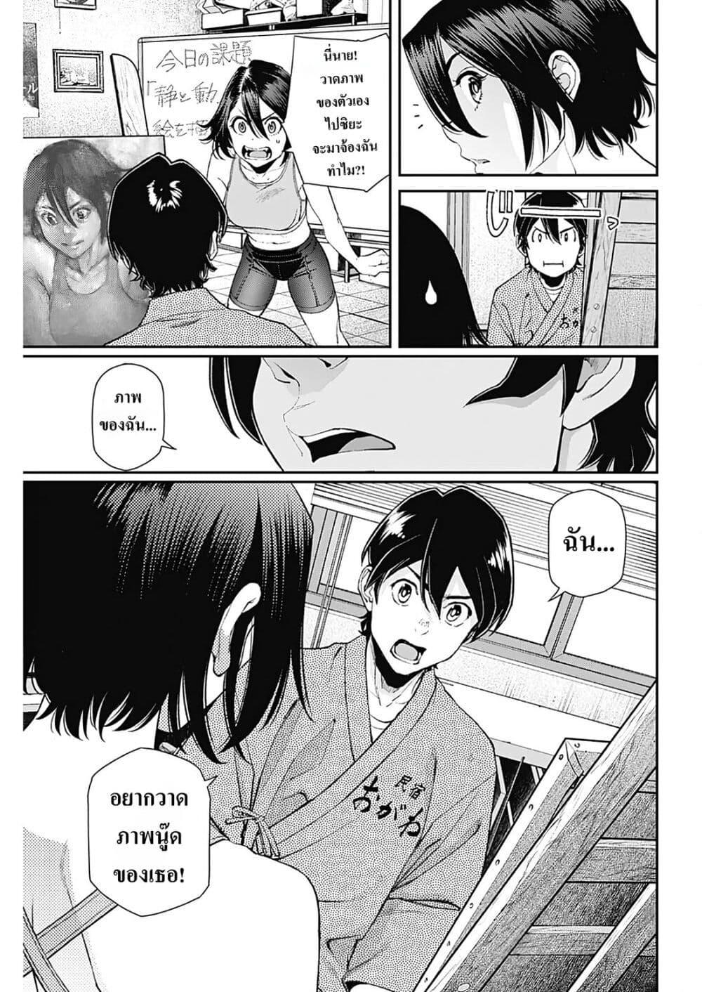 Manga-lc-com อ่านมังงะ อ่านการ์ตูน ออนไลน์ ฟรี Sora wo Matotte ตอนที่ 1 2 3 4 5 6 7 8 9 10 11 12 13 14 ฟรี ไม่มีโฆษณา Manga-lc - อ่าน มังงะ อ่าน การ์ตูน ออนไลน์ อ่านมังงะ ฟรี