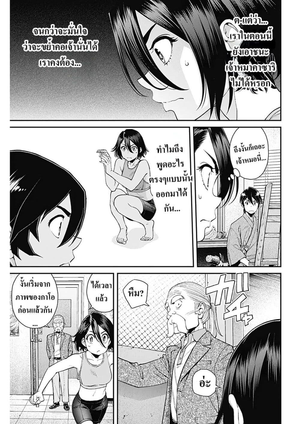 Manga-lc-com อ่านมังงะ อ่านการ์ตูน ออนไลน์ ฟรี Sora wo Matotte ตอนที่ 1 2 3 4 5 6 7 8 9 10 11 12 13 14 ฟรี ไม่มีโฆษณา Manga-lc - อ่าน มังงะ อ่าน การ์ตูน ออนไลน์ อ่านมังงะ ฟรี