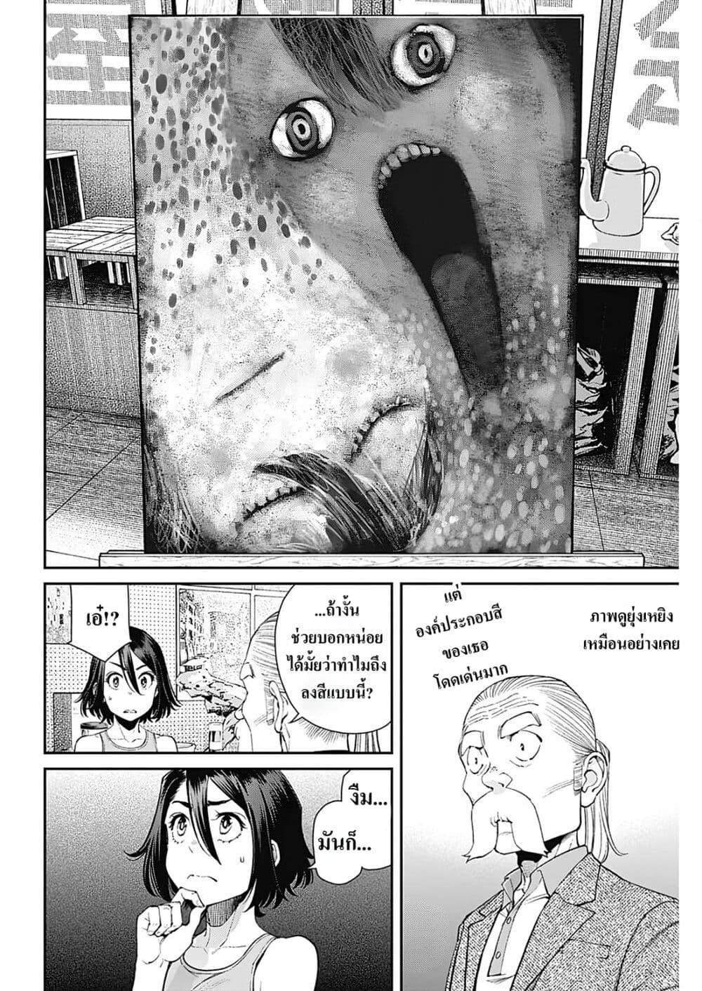 Manga-lc-com อ่านมังงะ อ่านการ์ตูน ออนไลน์ ฟรี Sora wo Matotte ตอนที่ 1 2 3 4 5 6 7 8 9 10 11 12 13 14 ฟรี ไม่มีโฆษณา Manga-lc - อ่าน มังงะ อ่าน การ์ตูน ออนไลน์ อ่านมังงะ ฟรี