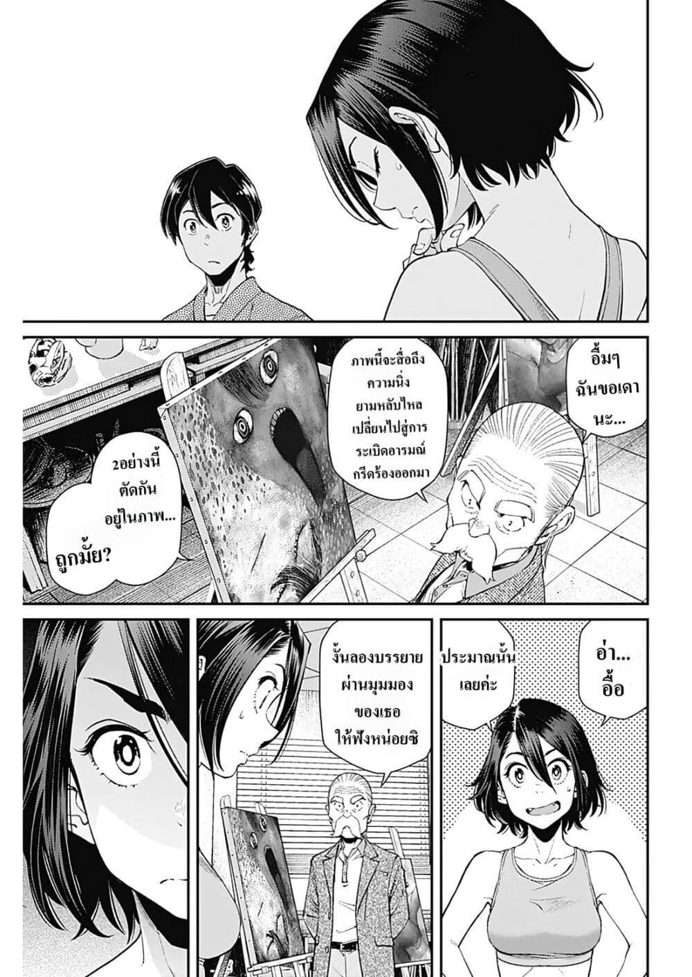 Manga-lc-com อ่านมังงะ อ่านการ์ตูน ออนไลน์ ฟรี Sora wo Matotte ตอนที่ 1 2 3 4 5 6 7 8 9 10 11 12 13 14 ฟรี ไม่มีโฆษณา Manga-lc - อ่าน มังงะ อ่าน การ์ตูน ออนไลน์ อ่านมังงะ ฟรี