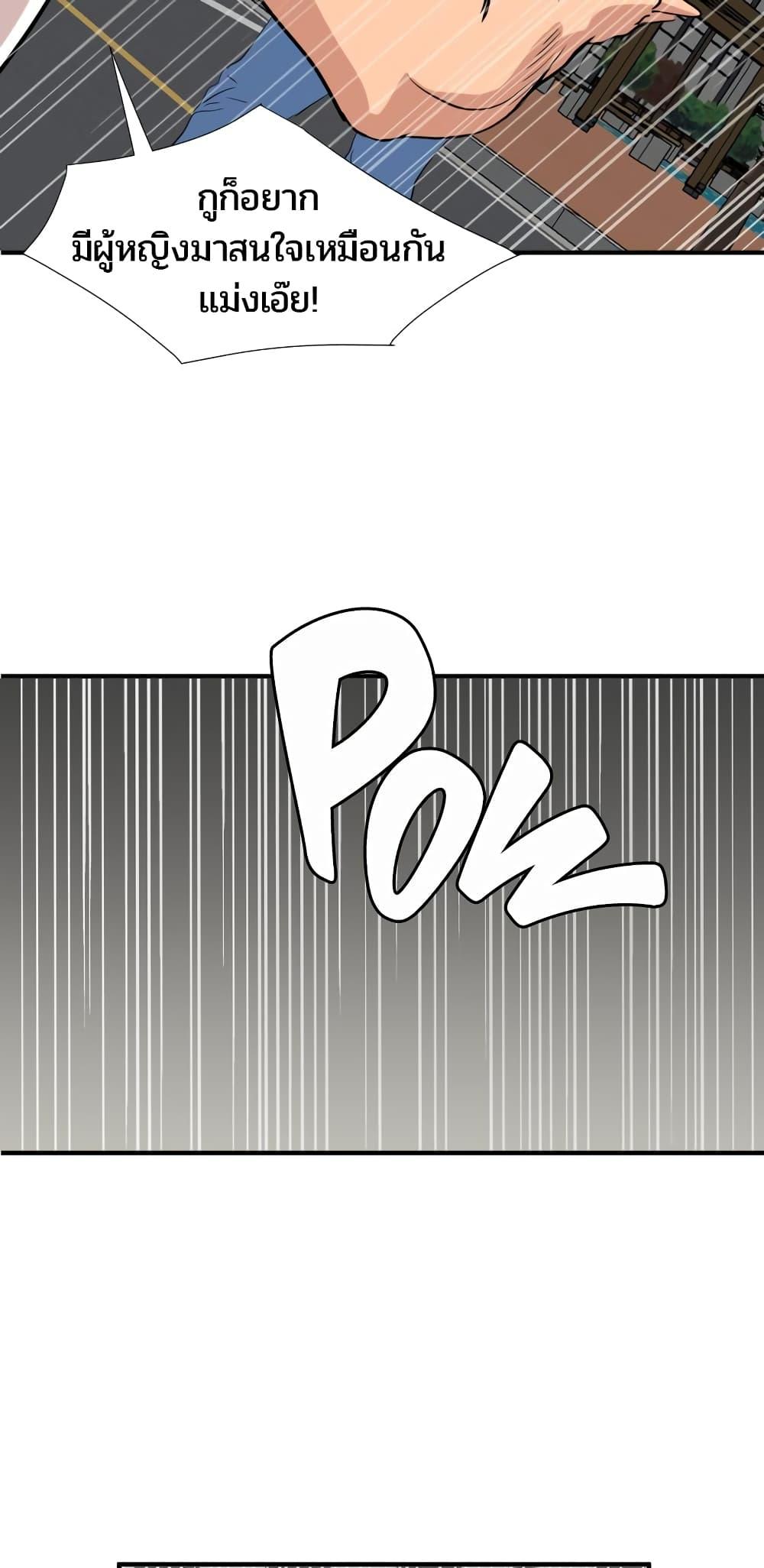 Doujin-Lc- อ่าน โดจิน มังฮวา เกาหลี ญี่ปุ่น จีน แปลไทย Lightning Rod ตอนที่ 1 2 3 4 5 6 7 8 9 10 11 12 13 14 ฟรี ไม่มีโฆษณา อ่าน โดจิน Manhwa เกาหลี ญี่ปุ่น จีน เรามีครบ คัดมาให้เน้นๆ โดจิน 18+ รับประกันความฟินโดย  Doujin Lc