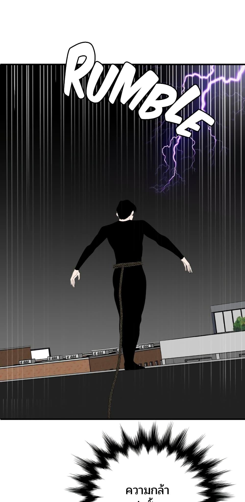 Doujin-Lc- อ่าน โดจิน มังฮวา เกาหลี ญี่ปุ่น จีน แปลไทย Lightning Rod ตอนที่ 1 2 3 4 5 6 7 8 9 10 11 12 13 14 ฟรี ไม่มีโฆษณา อ่าน โดจิน Manhwa เกาหลี ญี่ปุ่น จีน เรามีครบ คัดมาให้เน้นๆ โดจิน 18+ รับประกันความฟินโดย  Doujin Lc