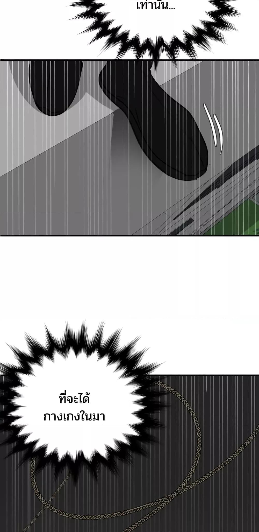 Doujin-Lc- อ่าน โดจิน มังฮวา เกาหลี ญี่ปุ่น จีน แปลไทย Lightning Rod ตอนที่ 1 2 3 4 5 6 7 8 9 10 11 12 13 14 ฟรี ไม่มีโฆษณา อ่าน โดจิน Manhwa เกาหลี ญี่ปุ่น จีน เรามีครบ คัดมาให้เน้นๆ โดจิน 18+ รับประกันความฟินโดย  Doujin Lc