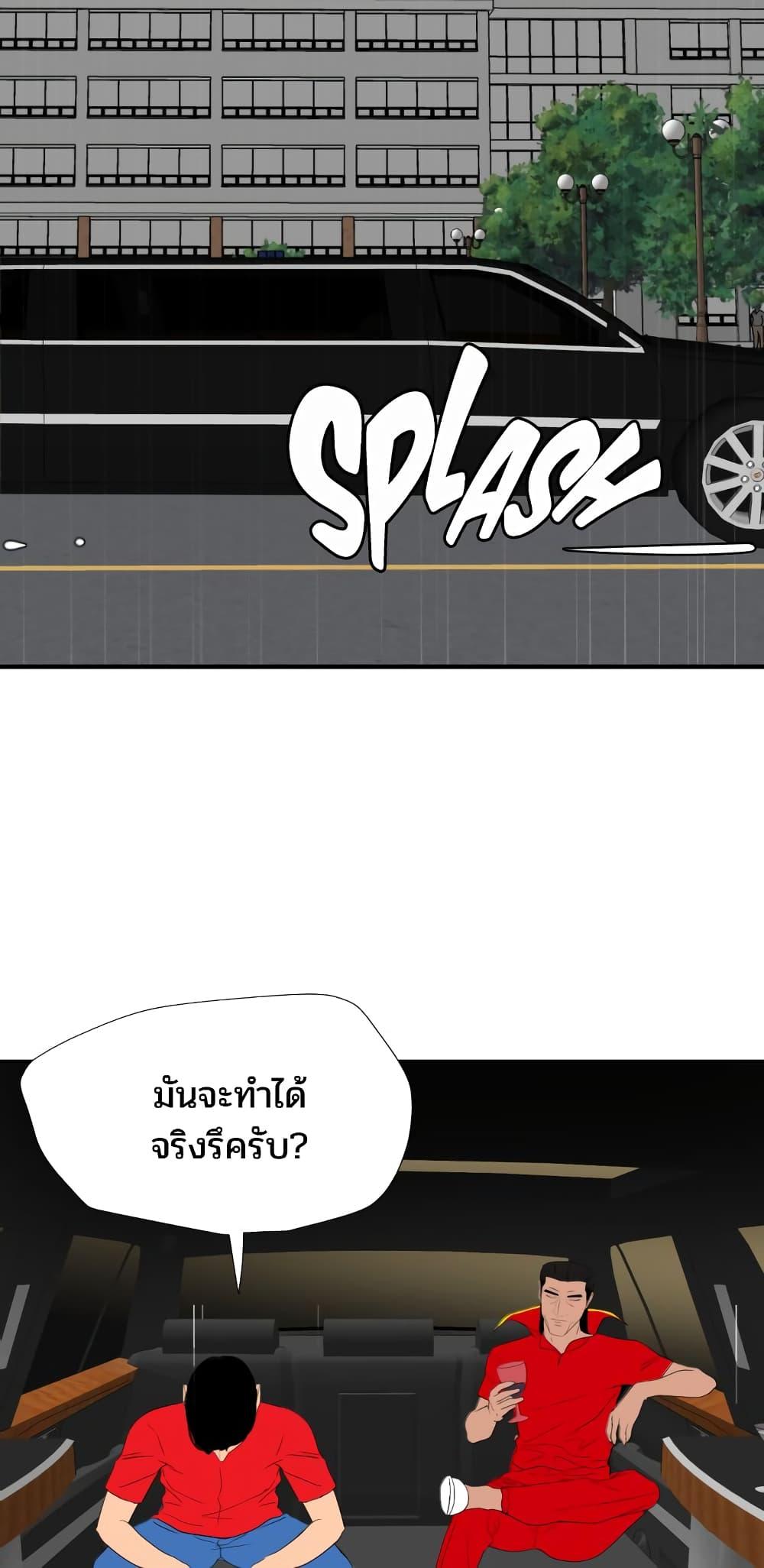 Doujin-Lc- อ่าน โดจิน มังฮวา เกาหลี ญี่ปุ่น จีน แปลไทย Lightning Rod ตอนที่ 1 2 3 4 5 6 7 8 9 10 11 12 13 14 ฟรี ไม่มีโฆษณา อ่าน โดจิน Manhwa เกาหลี ญี่ปุ่น จีน เรามีครบ คัดมาให้เน้นๆ โดจิน 18+ รับประกันความฟินโดย  Doujin Lc