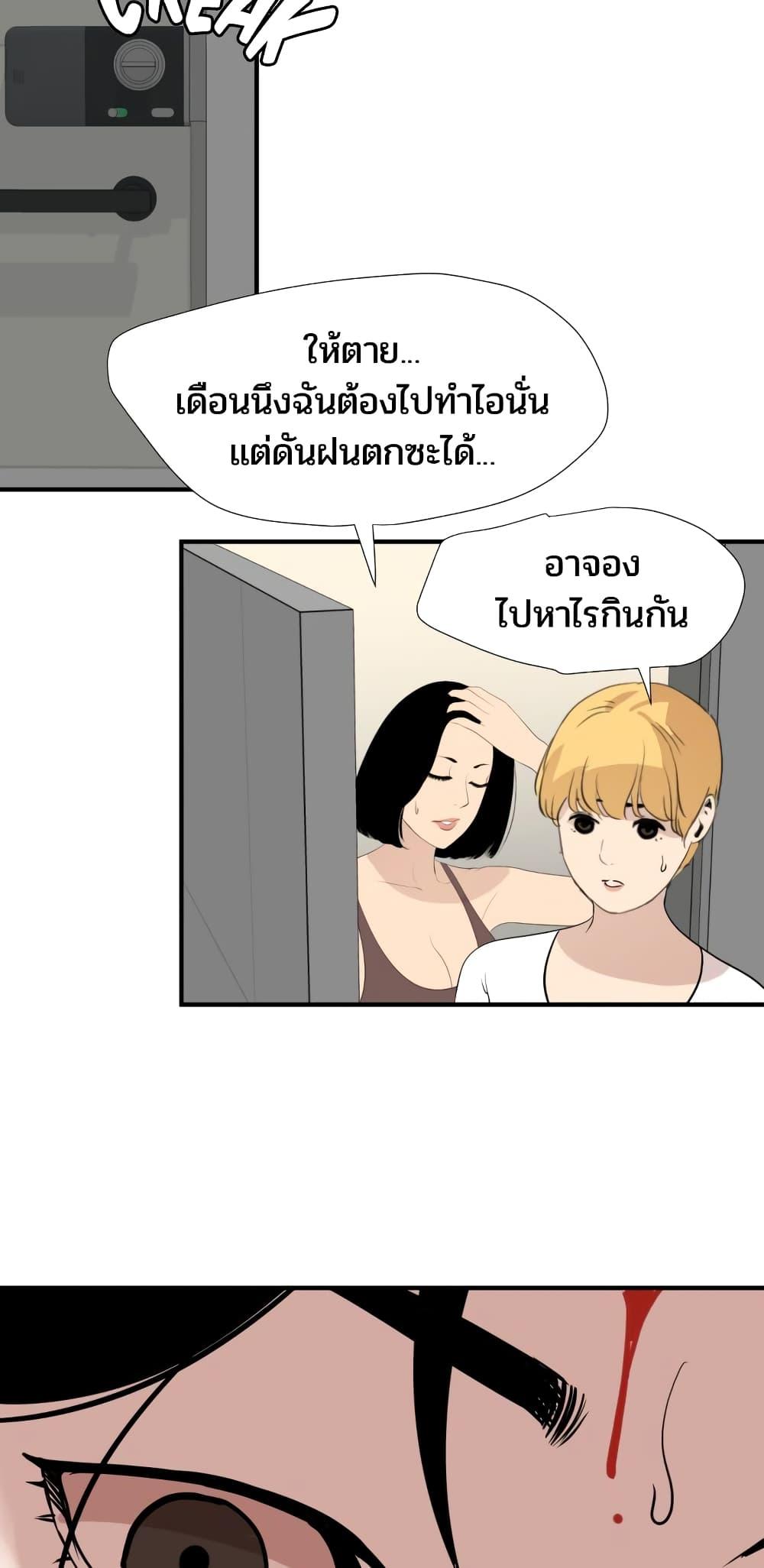 Doujin-Lc- อ่าน โดจิน มังฮวา เกาหลี ญี่ปุ่น จีน แปลไทย Lightning Rod ตอนที่ 1 2 3 4 5 6 7 8 9 10 11 12 13 14 ฟรี ไม่มีโฆษณา อ่าน โดจิน Manhwa เกาหลี ญี่ปุ่น จีน เรามีครบ คัดมาให้เน้นๆ โดจิน 18+ รับประกันความฟินโดย  Doujin Lc
