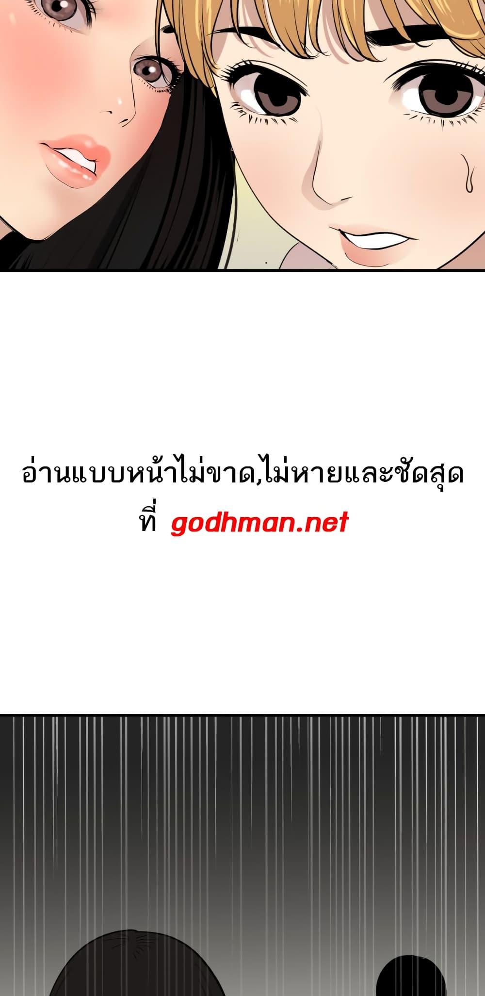 Doujin-Lc- อ่าน โดจิน มังฮวา เกาหลี ญี่ปุ่น จีน แปลไทย Lightning Rod ตอนที่ 1 2 3 4 5 6 7 8 9 10 11 12 13 14 ฟรี ไม่มีโฆษณา อ่าน โดจิน Manhwa เกาหลี ญี่ปุ่น จีน เรามีครบ คัดมาให้เน้นๆ โดจิน 18+ รับประกันความฟินโดย  Doujin Lc