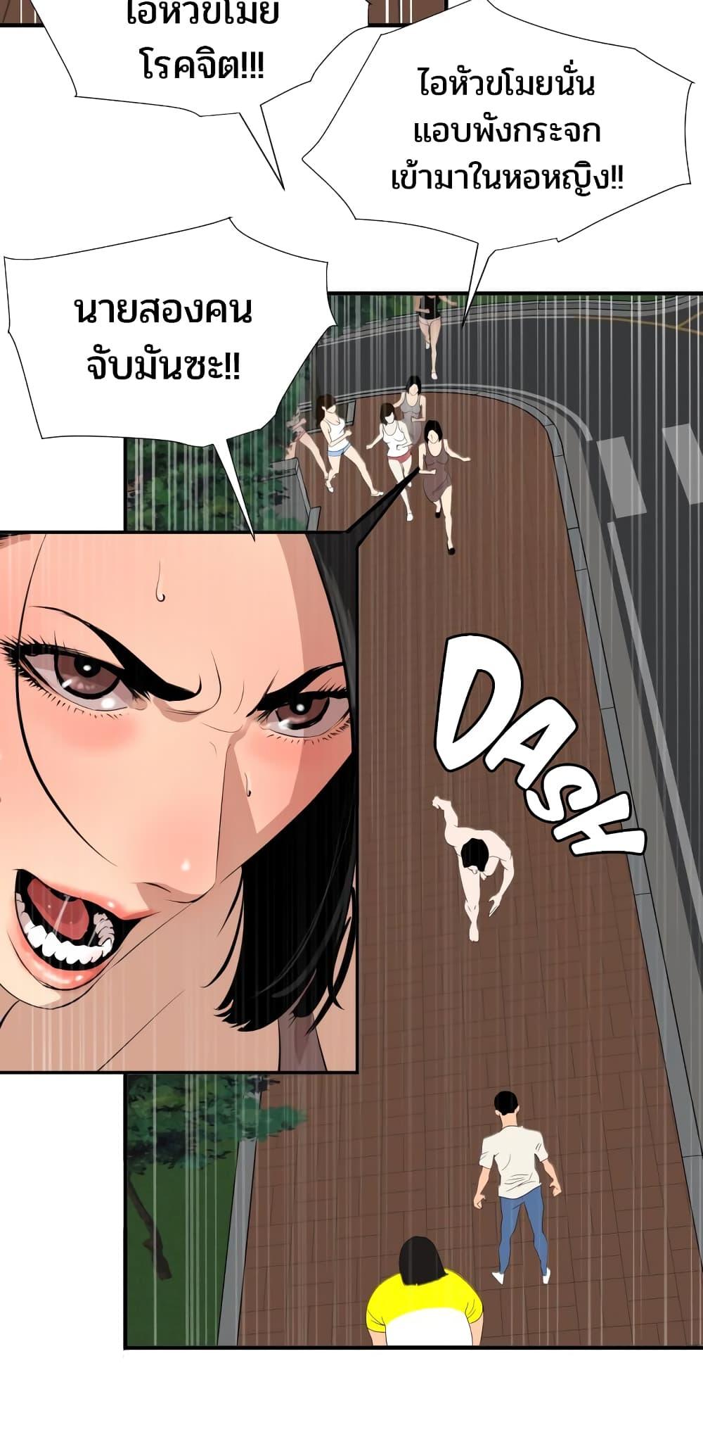 Doujin-Lc- อ่าน โดจิน มังฮวา เกาหลี ญี่ปุ่น จีน แปลไทย Lightning Rod ตอนที่ 1 2 3 4 5 6 7 8 9 10 11 12 13 14 ฟรี ไม่มีโฆษณา อ่าน โดจิน Manhwa เกาหลี ญี่ปุ่น จีน เรามีครบ คัดมาให้เน้นๆ โดจิน 18+ รับประกันความฟินโดย  Doujin Lc