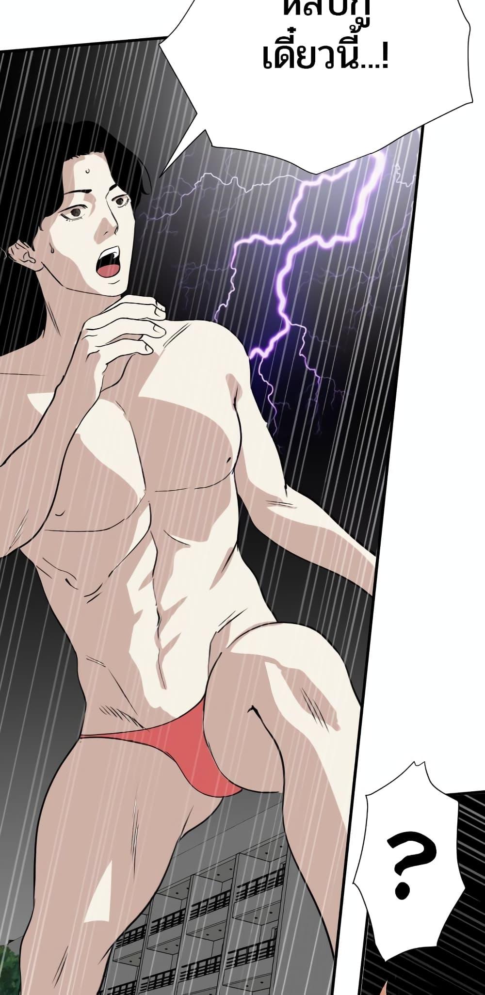 Doujin-Lc- อ่าน โดจิน มังฮวา เกาหลี ญี่ปุ่น จีน แปลไทย Lightning Rod ตอนที่ 1 2 3 4 5 6 7 8 9 10 11 12 13 14 ฟรี ไม่มีโฆษณา อ่าน โดจิน Manhwa เกาหลี ญี่ปุ่น จีน เรามีครบ คัดมาให้เน้นๆ โดจิน 18+ รับประกันความฟินโดย  Doujin Lc