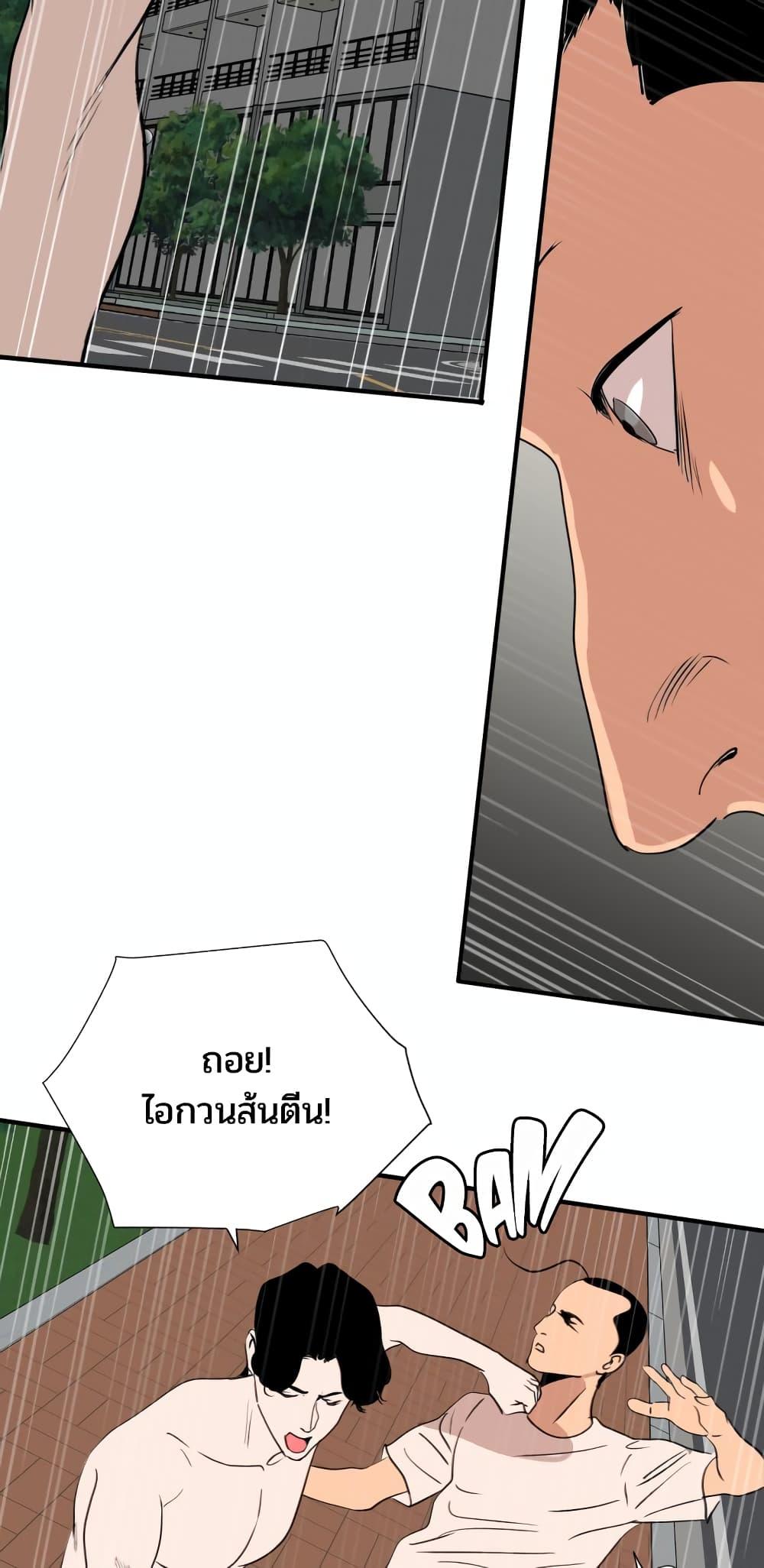 Doujin-Lc- อ่าน โดจิน มังฮวา เกาหลี ญี่ปุ่น จีน แปลไทย Lightning Rod ตอนที่ 1 2 3 4 5 6 7 8 9 10 11 12 13 14 ฟรี ไม่มีโฆษณา อ่าน โดจิน Manhwa เกาหลี ญี่ปุ่น จีน เรามีครบ คัดมาให้เน้นๆ โดจิน 18+ รับประกันความฟินโดย  Doujin Lc