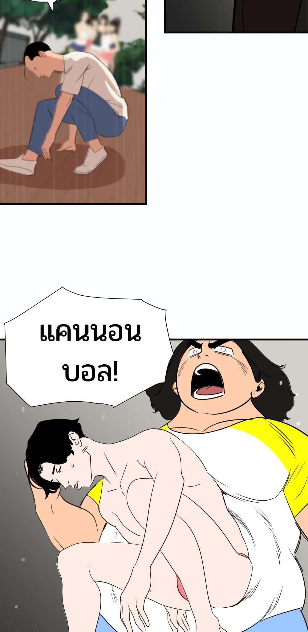 Doujin-Lc- อ่าน โดจิน มังฮวา เกาหลี ญี่ปุ่น จีน แปลไทย Lightning Rod ตอนที่ 1 2 3 4 5 6 7 8 9 10 11 12 13 14 ฟรี ไม่มีโฆษณา อ่าน โดจิน Manhwa เกาหลี ญี่ปุ่น จีน เรามีครบ คัดมาให้เน้นๆ โดจิน 18+ รับประกันความฟินโดย  Doujin Lc