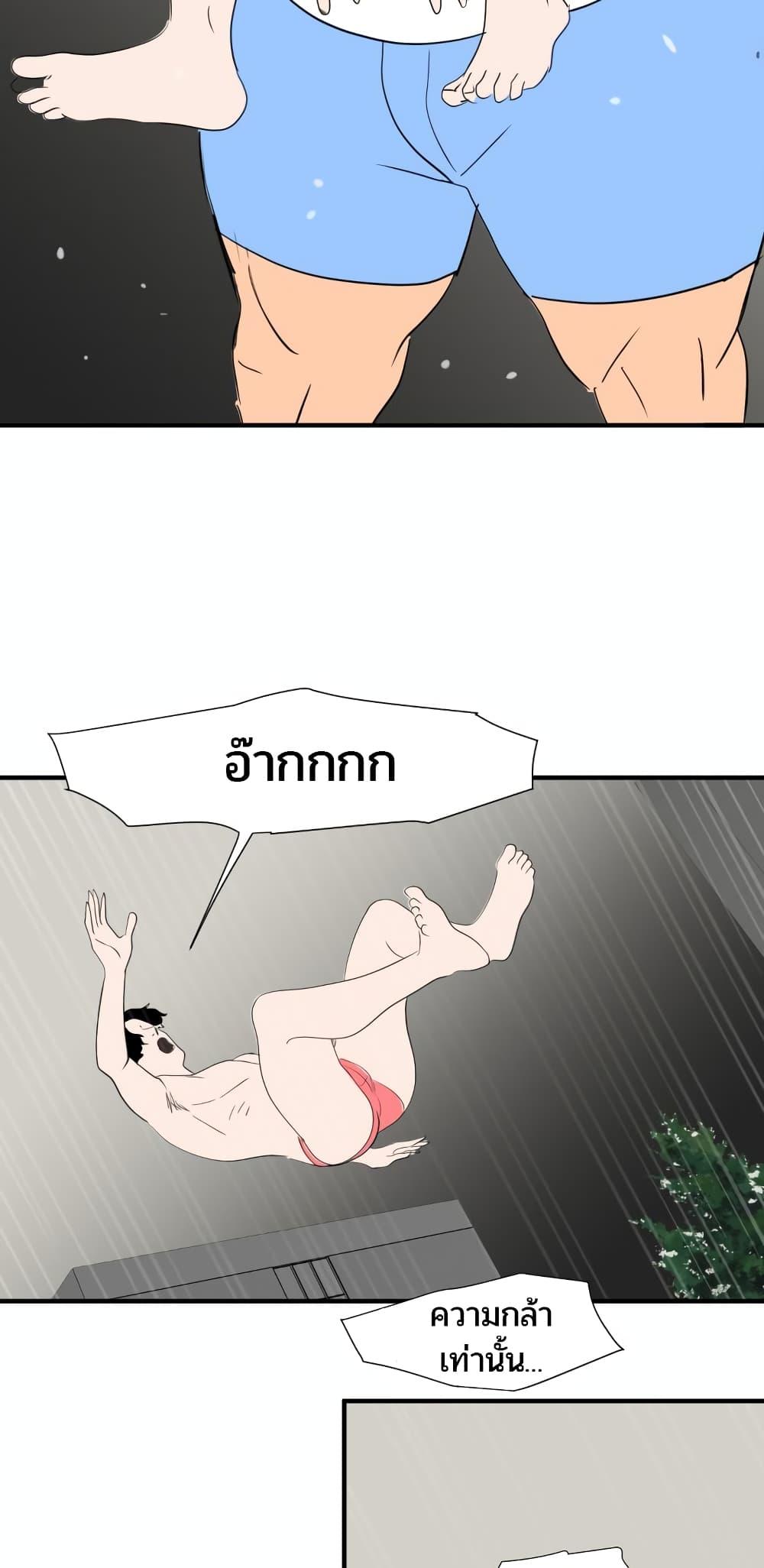 Doujin-Lc- อ่าน โดจิน มังฮวา เกาหลี ญี่ปุ่น จีน แปลไทย Lightning Rod ตอนที่ 1 2 3 4 5 6 7 8 9 10 11 12 13 14 ฟรี ไม่มีโฆษณา อ่าน โดจิน Manhwa เกาหลี ญี่ปุ่น จีน เรามีครบ คัดมาให้เน้นๆ โดจิน 18+ รับประกันความฟินโดย  Doujin Lc