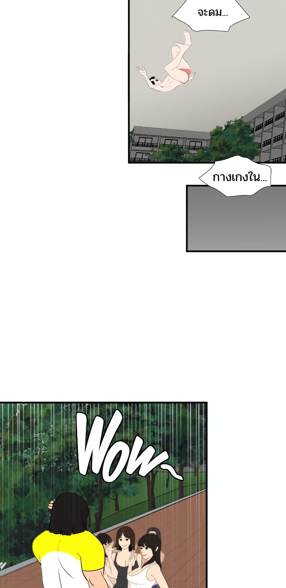 Doujin-Lc- อ่าน โดจิน มังฮวา เกาหลี ญี่ปุ่น จีน แปลไทย Lightning Rod ตอนที่ 1 2 3 4 5 6 7 8 9 10 11 12 13 14 ฟรี ไม่มีโฆษณา อ่าน โดจิน Manhwa เกาหลี ญี่ปุ่น จีน เรามีครบ คัดมาให้เน้นๆ โดจิน 18+ รับประกันความฟินโดย  Doujin Lc