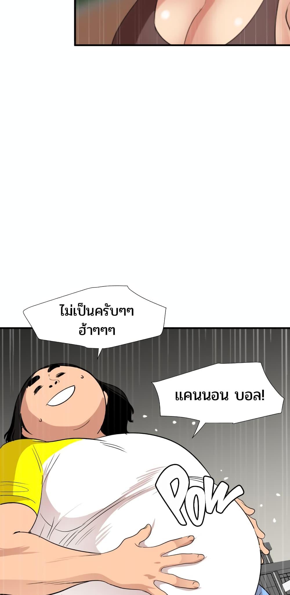 Doujin-Lc- อ่าน โดจิน มังฮวา เกาหลี ญี่ปุ่น จีน แปลไทย Lightning Rod ตอนที่ 1 2 3 4 5 6 7 8 9 10 11 12 13 14 ฟรี ไม่มีโฆษณา อ่าน โดจิน Manhwa เกาหลี ญี่ปุ่น จีน เรามีครบ คัดมาให้เน้นๆ โดจิน 18+ รับประกันความฟินโดย  Doujin Lc