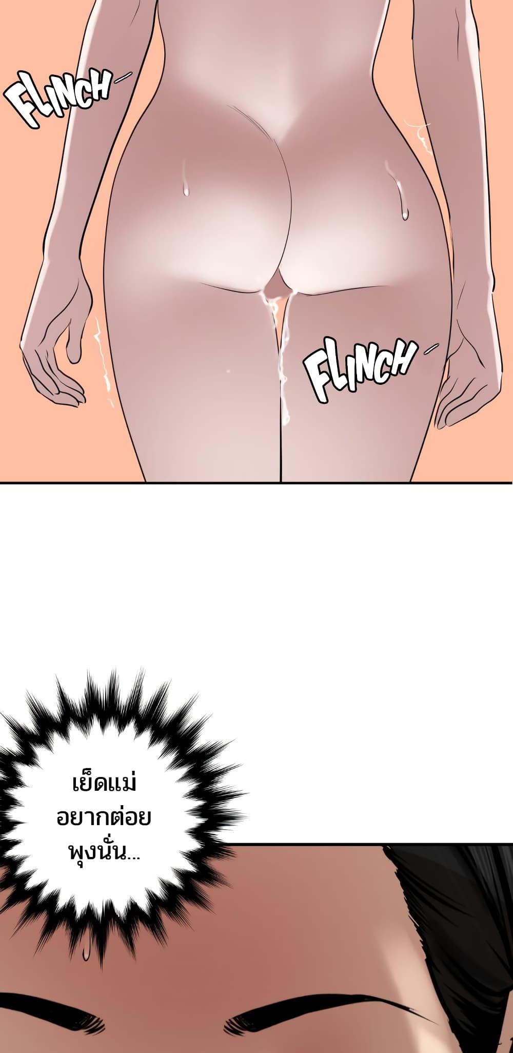Doujin-Lc- อ่าน โดจิน มังฮวา เกาหลี ญี่ปุ่น จีน แปลไทย Lightning Rod ตอนที่ 1 2 3 4 5 6 7 8 9 10 11 12 13 14 ฟรี ไม่มีโฆษณา อ่าน โดจิน Manhwa เกาหลี ญี่ปุ่น จีน เรามีครบ คัดมาให้เน้นๆ โดจิน 18+ รับประกันความฟินโดย  Doujin Lc