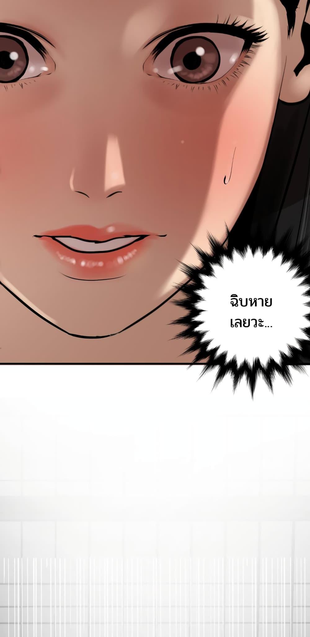 Doujin-Lc- อ่าน โดจิน มังฮวา เกาหลี ญี่ปุ่น จีน แปลไทย Lightning Rod ตอนที่ 1 2 3 4 5 6 7 8 9 10 11 12 13 14 ฟรี ไม่มีโฆษณา อ่าน โดจิน Manhwa เกาหลี ญี่ปุ่น จีน เรามีครบ คัดมาให้เน้นๆ โดจิน 18+ รับประกันความฟินโดย  Doujin Lc