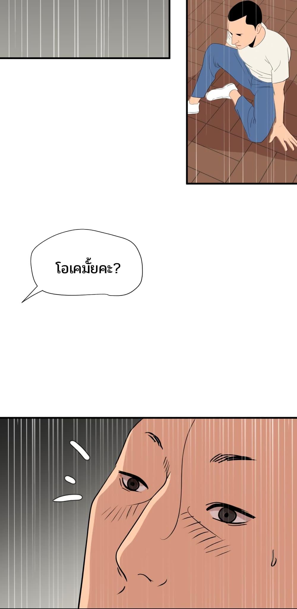 Doujin-Lc- อ่าน โดจิน มังฮวา เกาหลี ญี่ปุ่น จีน แปลไทย Lightning Rod ตอนที่ 1 2 3 4 5 6 7 8 9 10 11 12 13 14 ฟรี ไม่มีโฆษณา อ่าน โดจิน Manhwa เกาหลี ญี่ปุ่น จีน เรามีครบ คัดมาให้เน้นๆ โดจิน 18+ รับประกันความฟินโดย  Doujin Lc