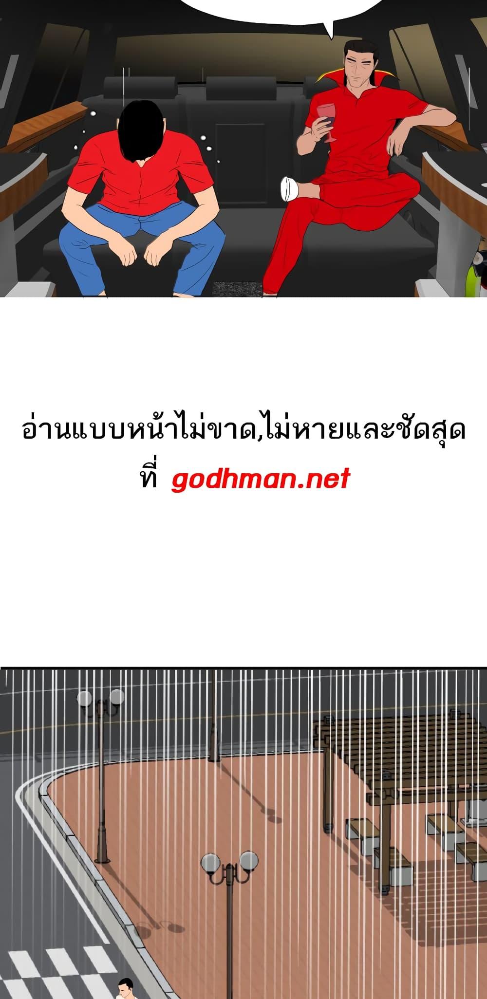 Doujin-Lc- อ่าน โดจิน มังฮวา เกาหลี ญี่ปุ่น จีน แปลไทย Lightning Rod ตอนที่ 1 2 3 4 5 6 7 8 9 10 11 12 13 14 ฟรี ไม่มีโฆษณา อ่าน โดจิน Manhwa เกาหลี ญี่ปุ่น จีน เรามีครบ คัดมาให้เน้นๆ โดจิน 18+ รับประกันความฟินโดย  Doujin Lc