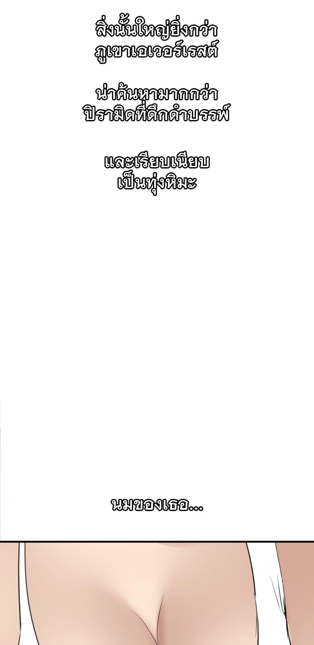 Doujin-Lc- อ่าน โดจิน มังฮวา เกาหลี ญี่ปุ่น จีน แปลไทย Lightning Rod ตอนที่ 1 2 3 4 5 6 7 8 9 10 11 12 13 14 ฟรี ไม่มีโฆษณา อ่าน โดจิน Manhwa เกาหลี ญี่ปุ่น จีน เรามีครบ คัดมาให้เน้นๆ โดจิน 18+ รับประกันความฟินโดย  Doujin Lc